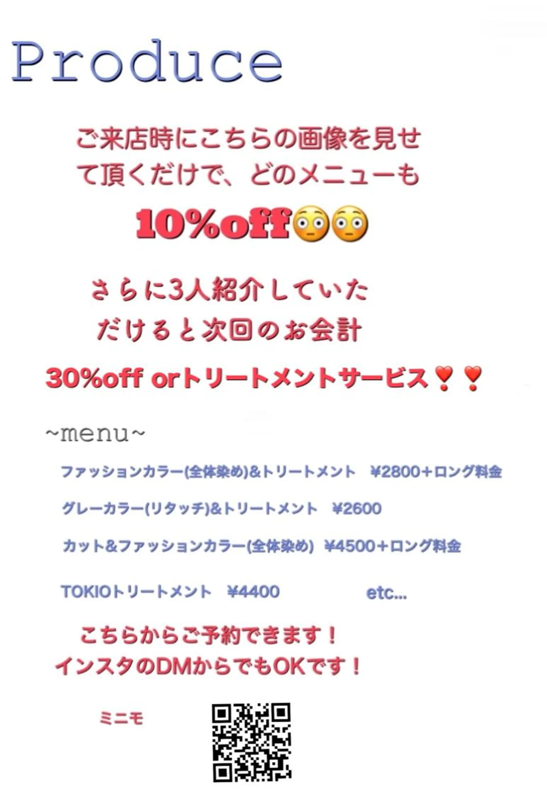 ✂︎レディース のメンズカット屋さんのヘアスタイル