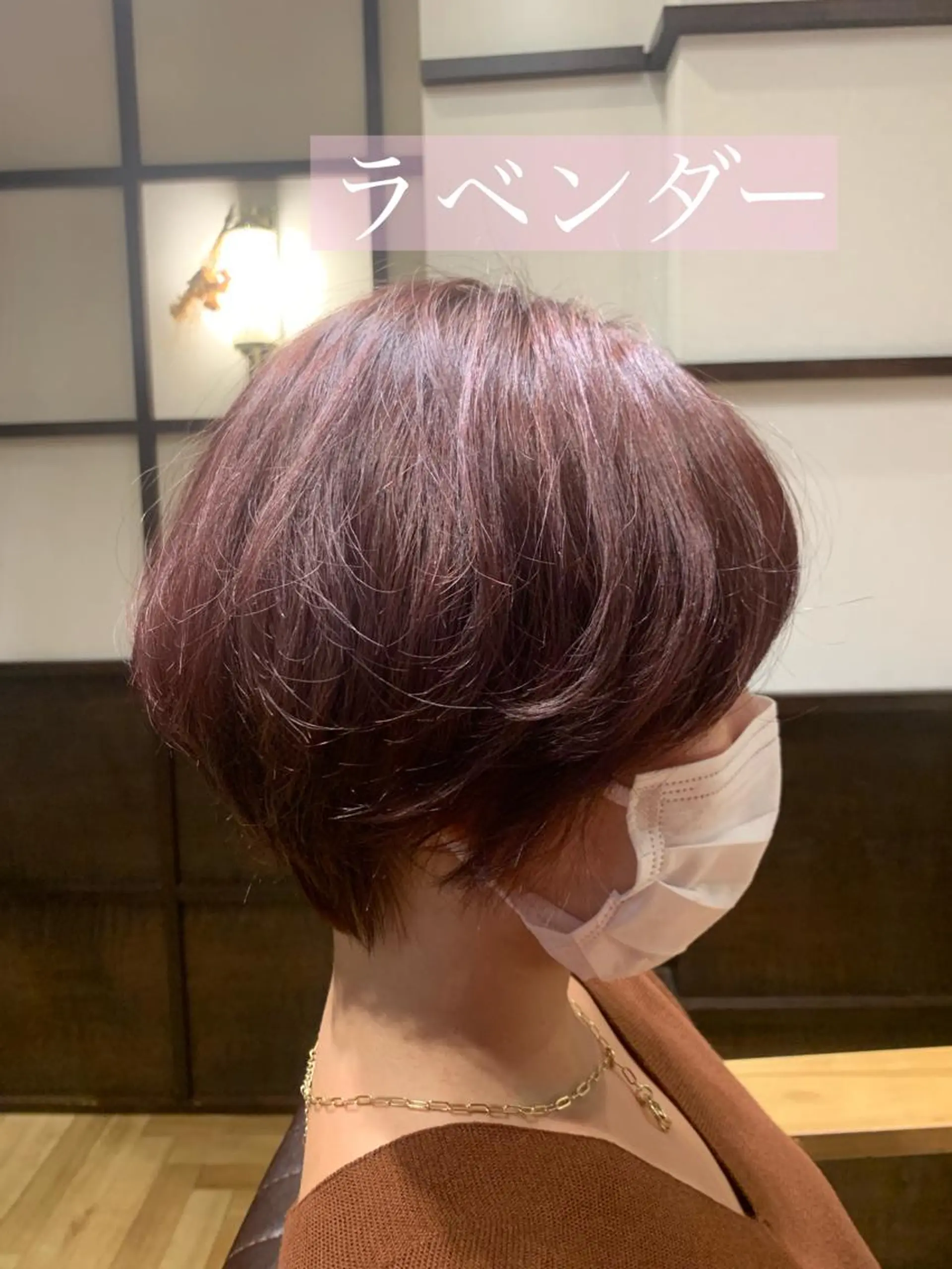 ショート カラー 【くせ毛さんのお悩み 解決🍀】栗橋のヘアスタイル