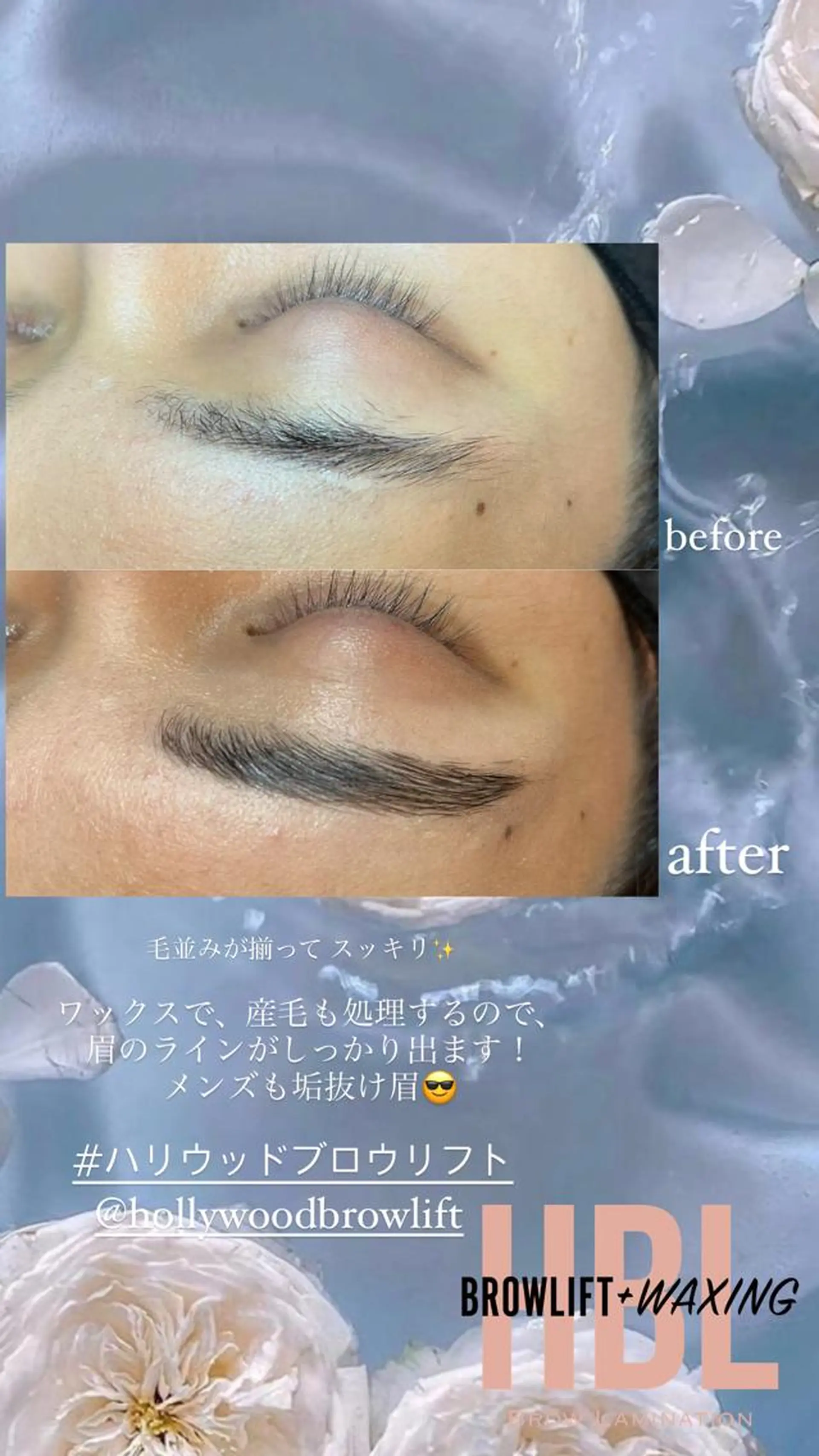 ワックス脱毛 その他(アイブロウ) ELFIN所属・【束感まつ毛 】 ELFINのマツエク・マツパデザイン