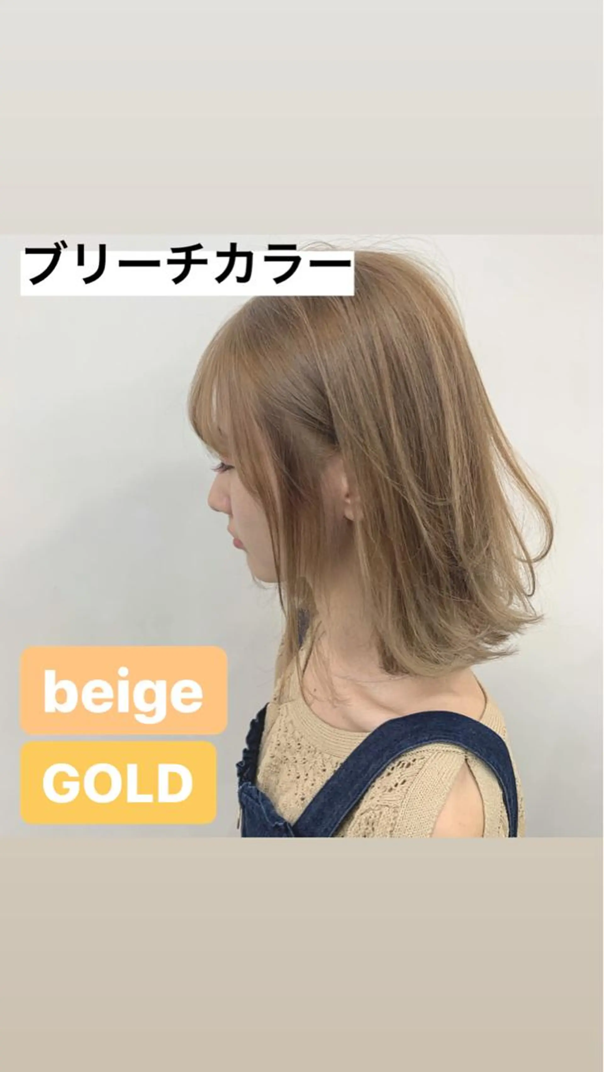 ショート カラー ヘアアレンジ ブリーチ 垢抜け案内人 鈴木聖矢✂️のヘアスタイル