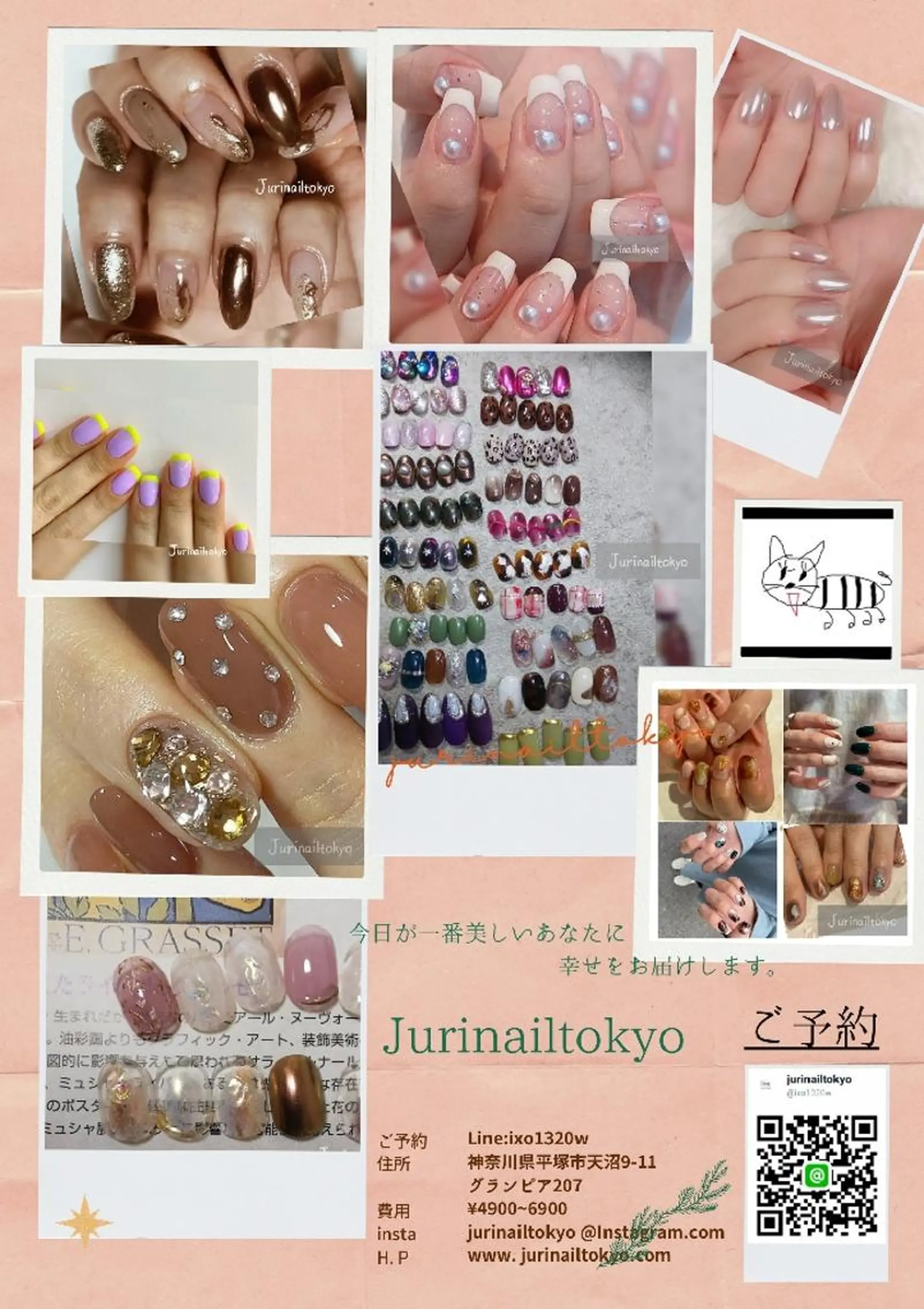 ネイル jurinail tokyoのネイルデザイン