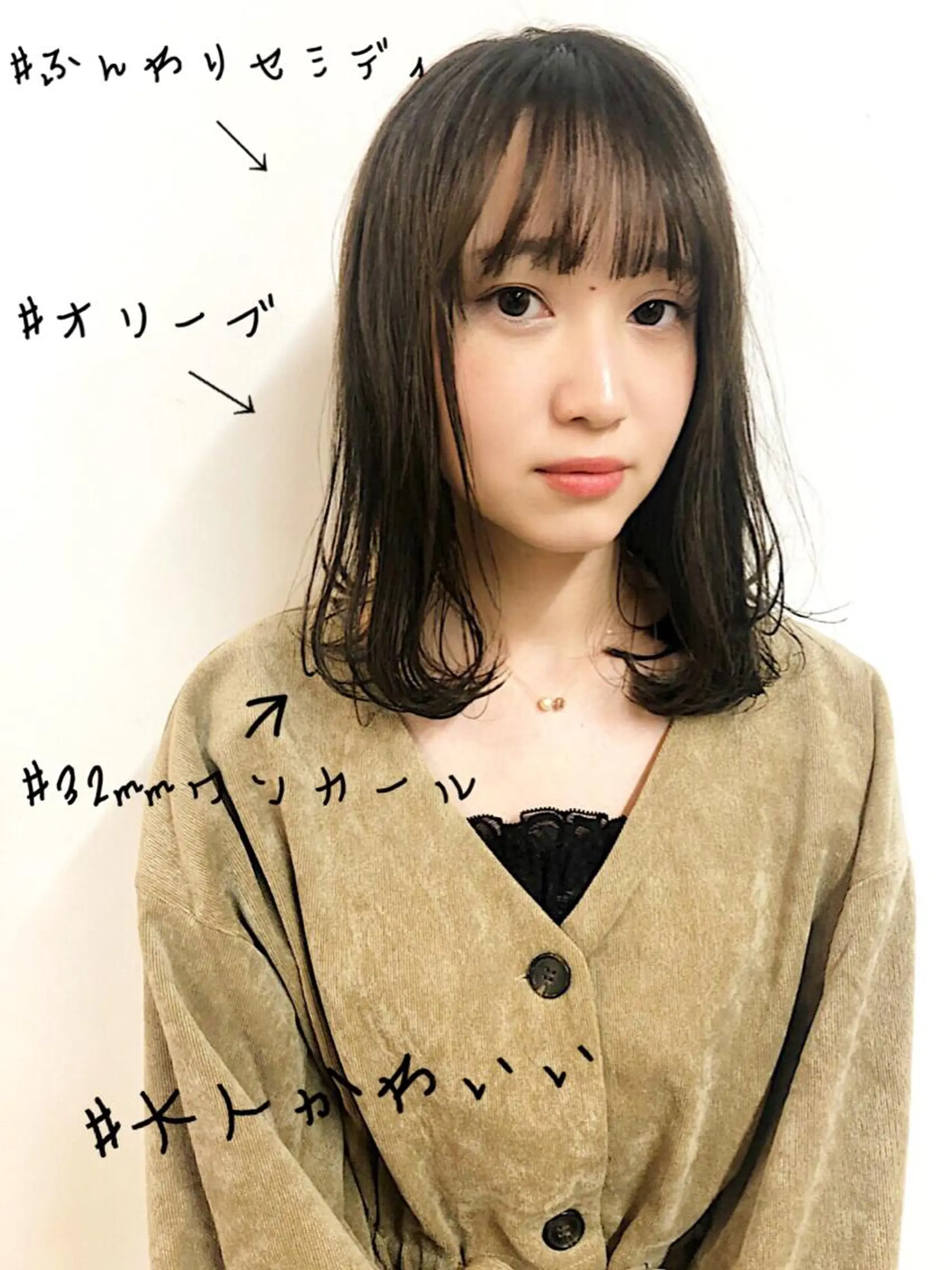 ミディアム カット トリートメント ヘアセット 360°キレイな ショートカットのヘアスタイル