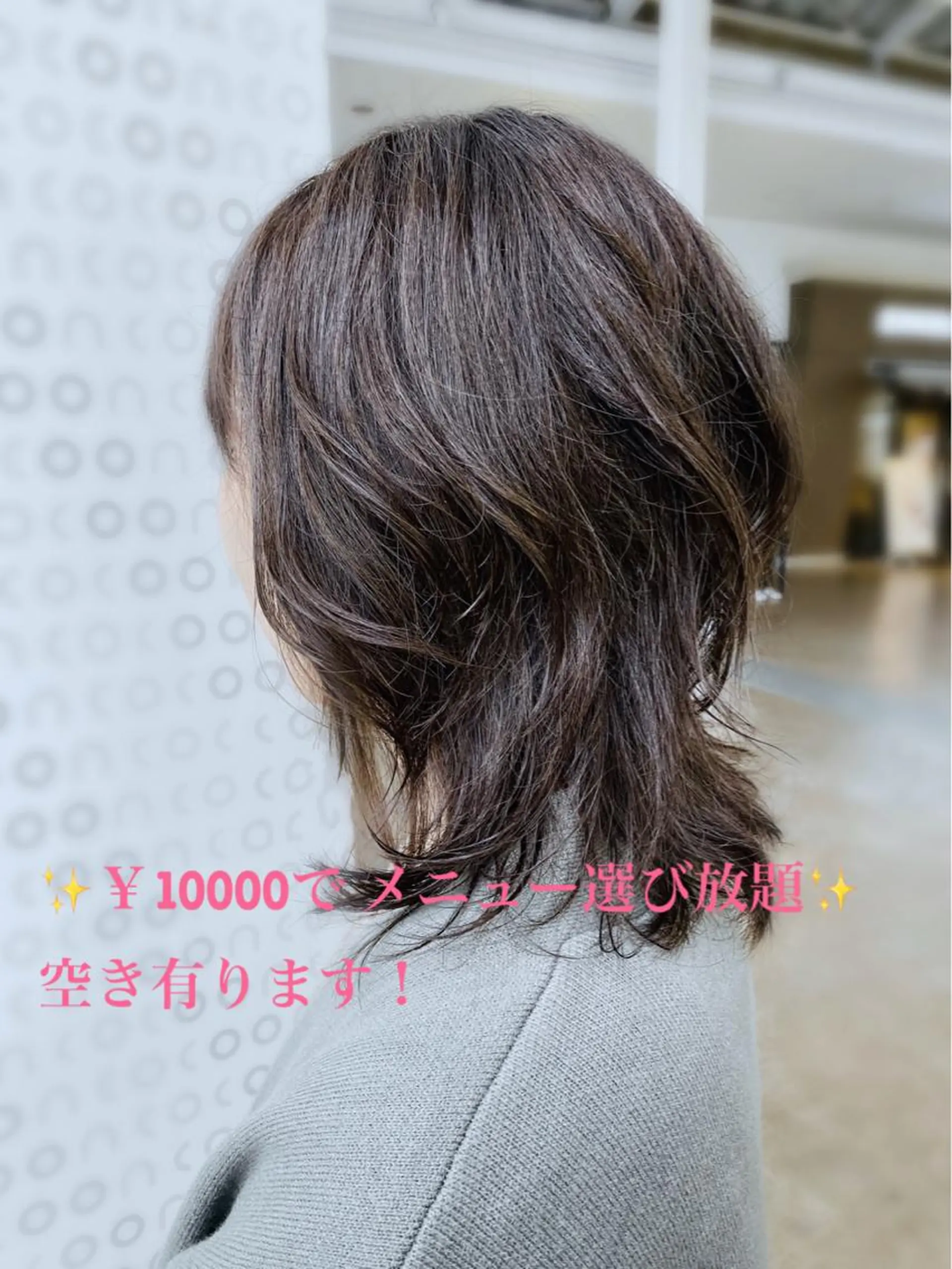 ミディアム カラー パーマ 大野 あさみのヘアスタイル