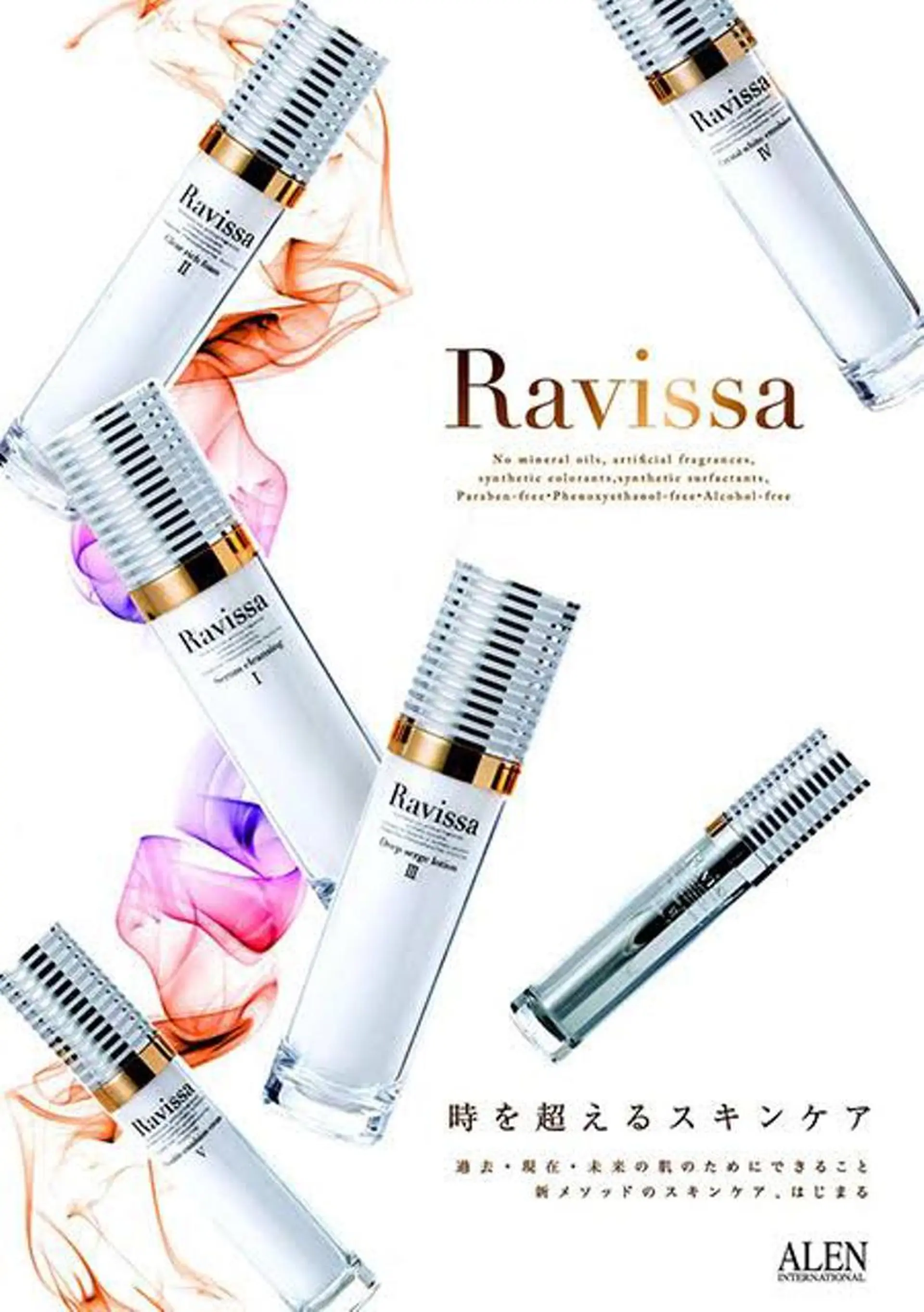 ハリサロンドオフ 美容鍼灸×小顔整体のエステ・リラクイメージ