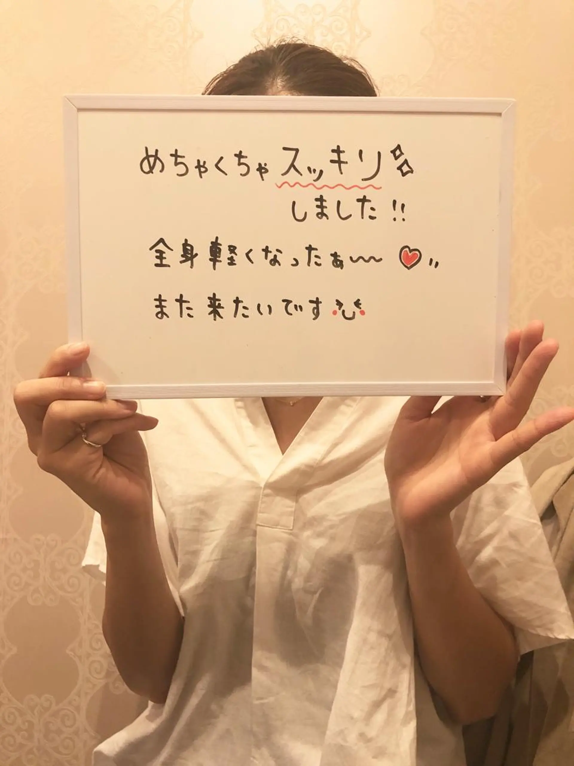 エステ リラク ALMOND yukinaのエステ・リラクイメージ