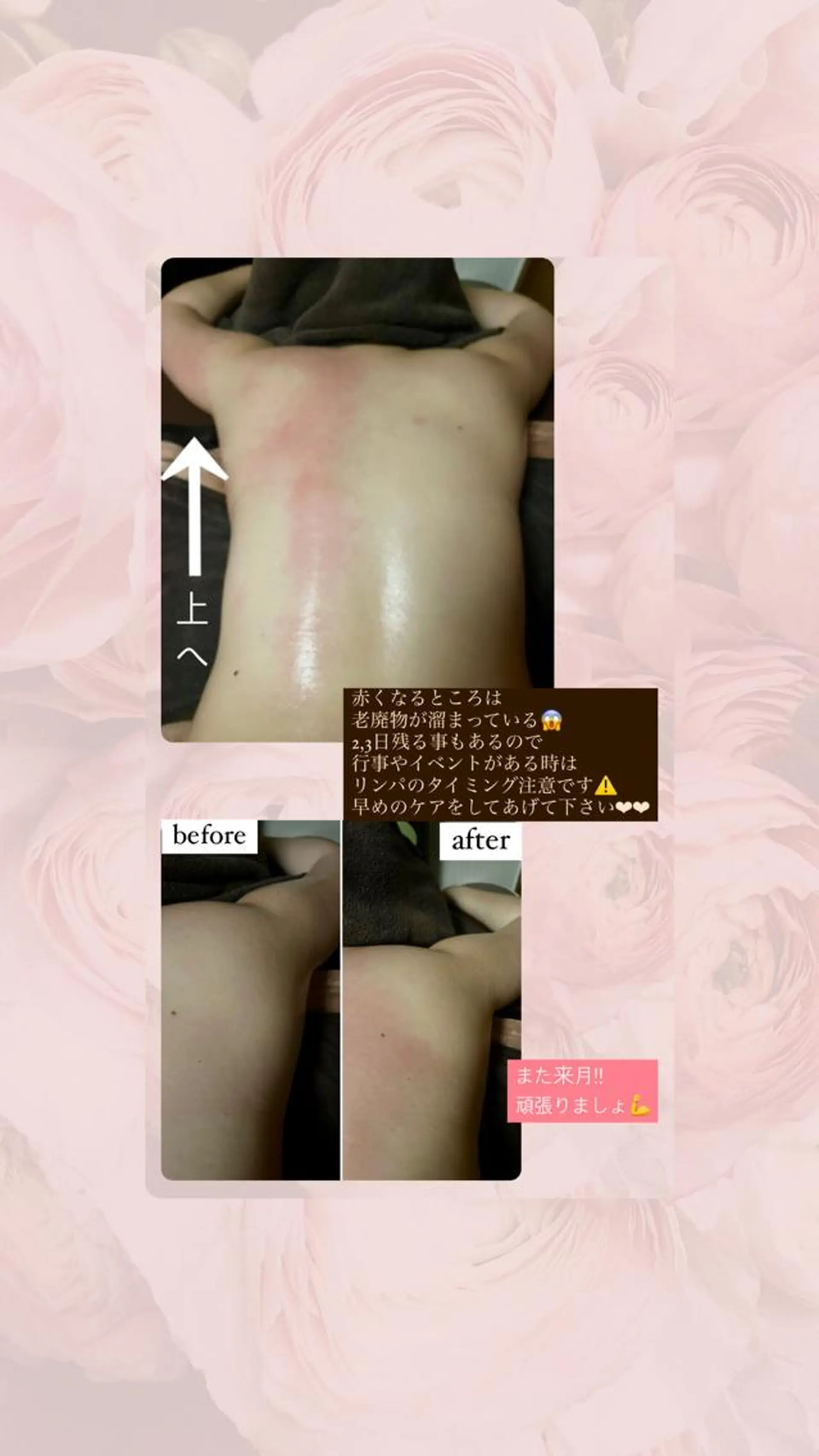 アイカワールド所属・鈴木 愛加のエステ・リラクイメージ