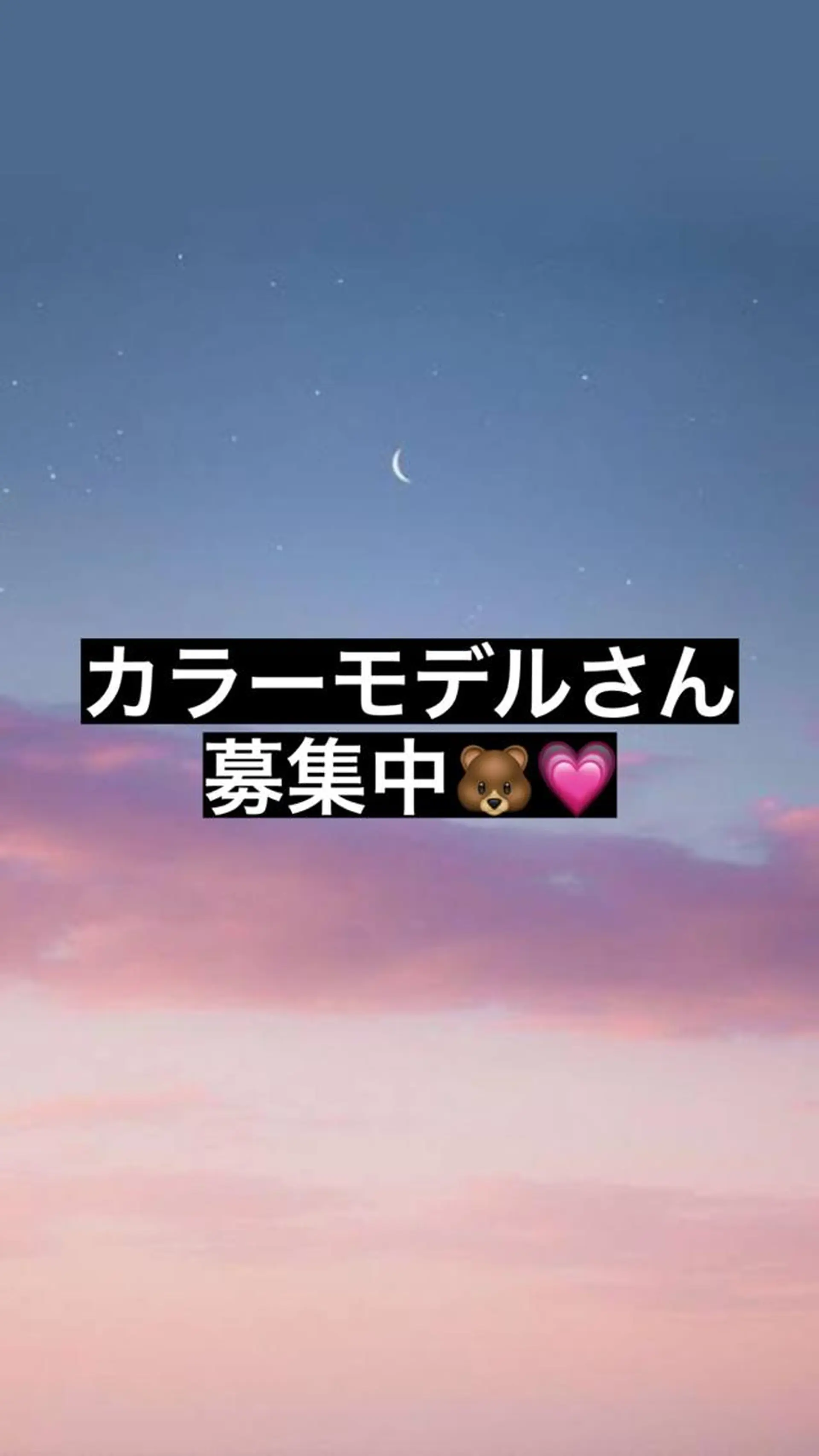 カラー 杉林 莉沙のヘアスタイル