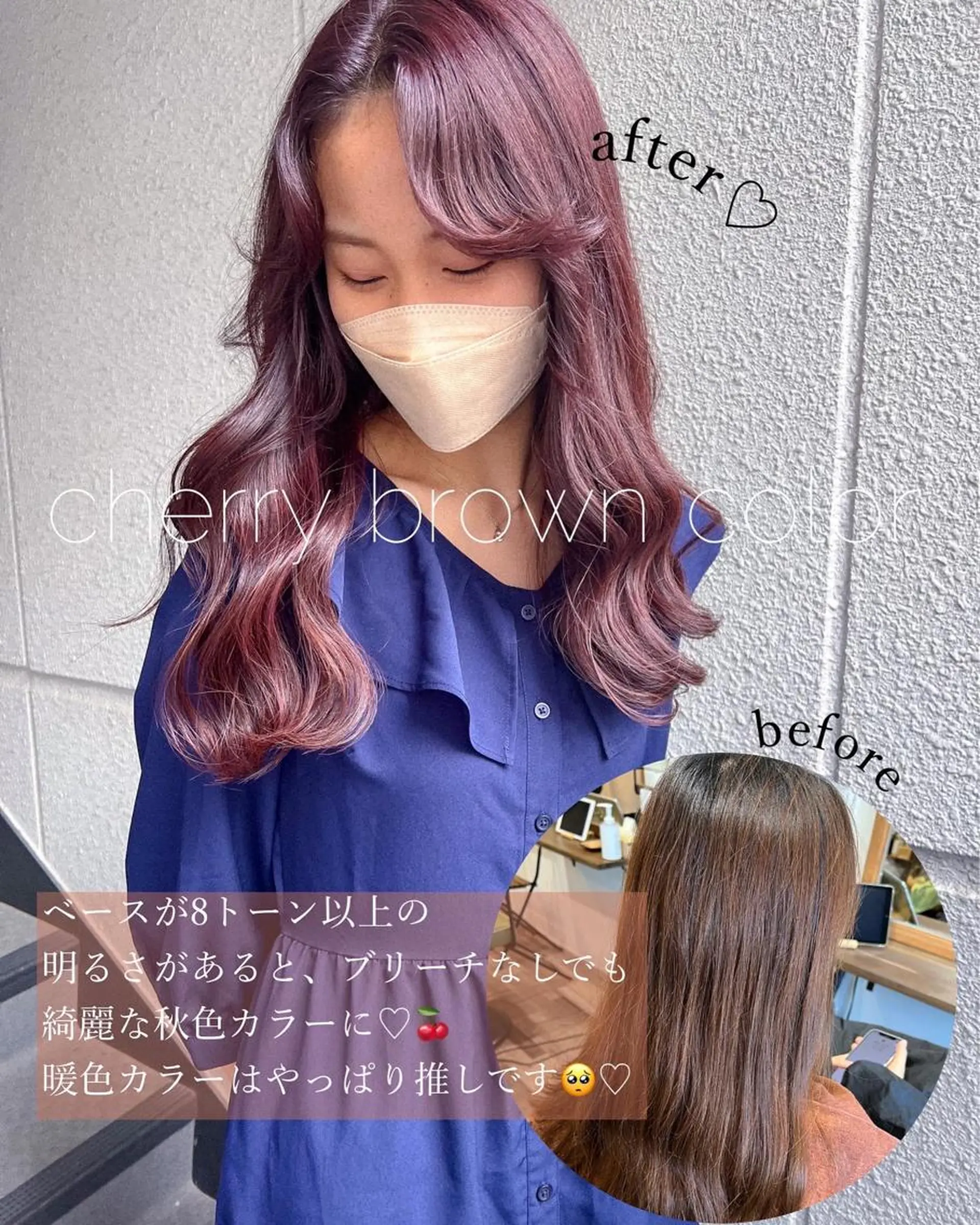 ロング カラー ブリーチ ブリーチなしカラー ピンクカラー パープルカラー レッドカラー カラーパティシエ facce🌼ikoのヘアスタイル