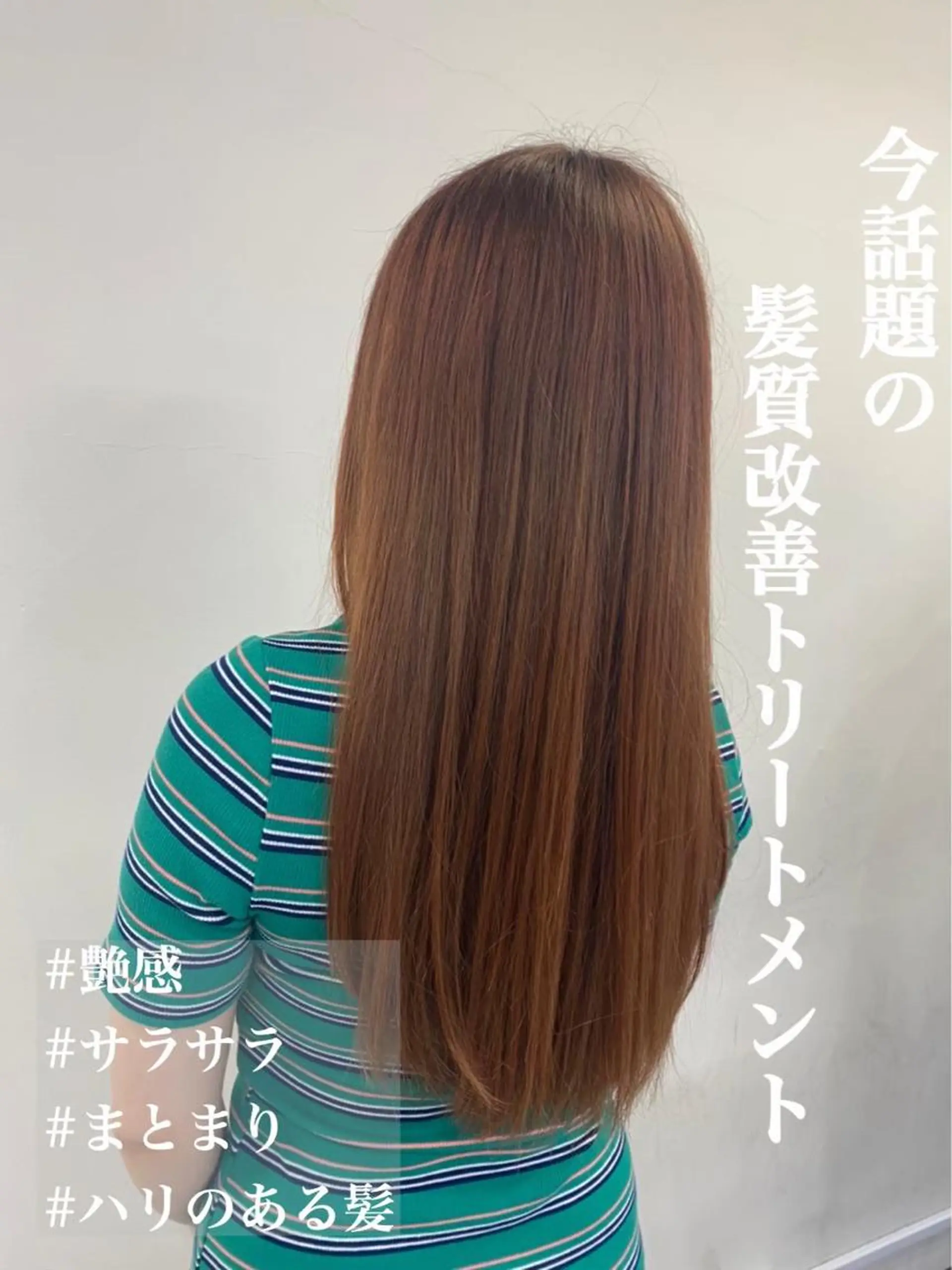ロング *モデル募集🤍横浜 透明感カラー🫧のヘアスタイル