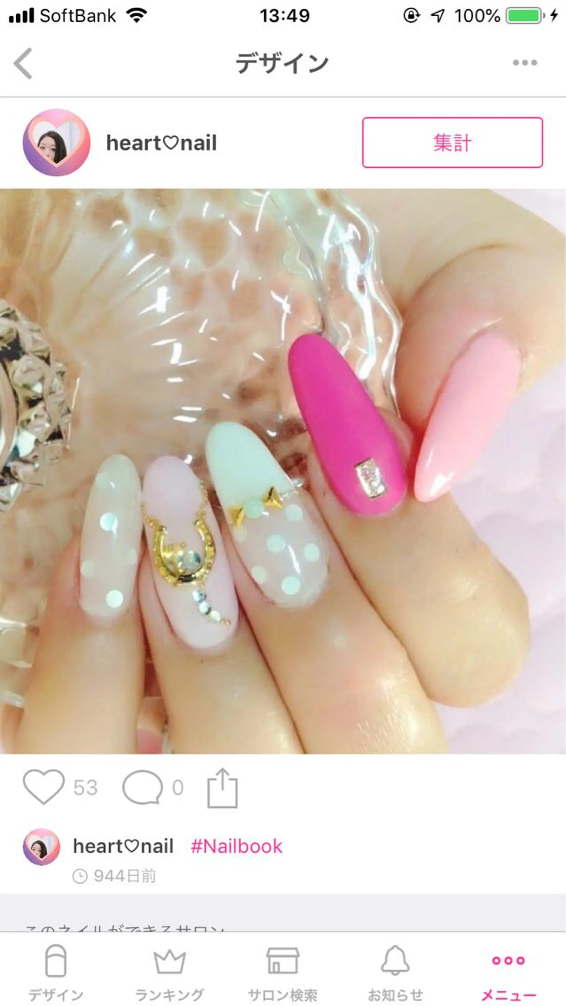 ネイル 🩵池袋heart nail🩵のネイルデザイン