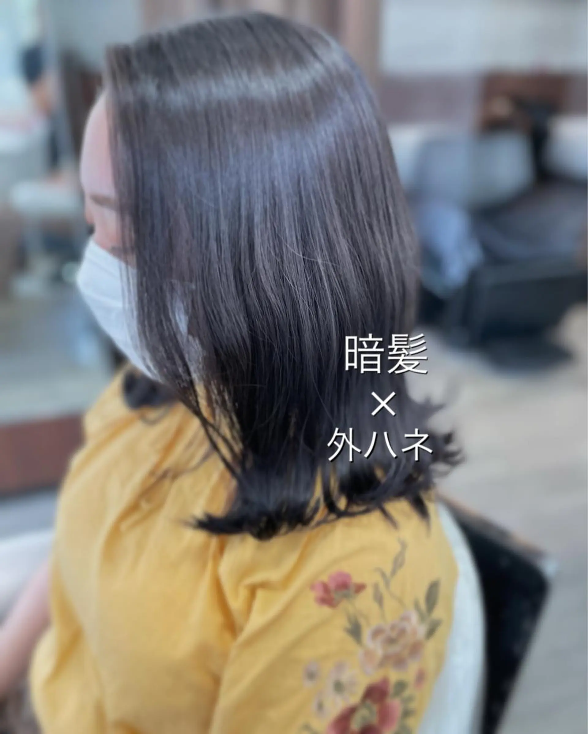 ミディアム カラー ブリーチ 外ハネヘア いけがみ ゆかなのヘアスタイル