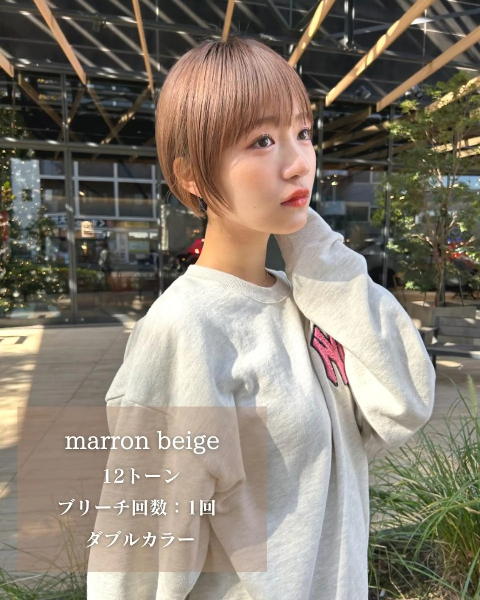 ショート 河原 亮のヘアスタイル