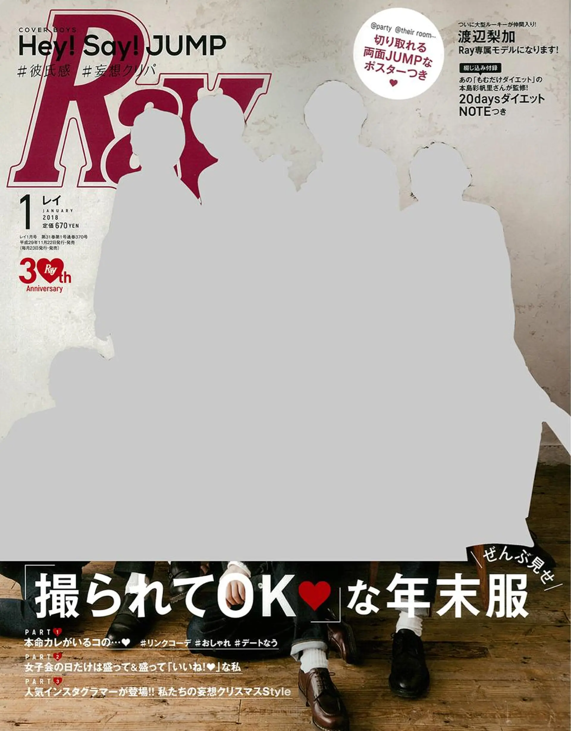 HON ホンのその他イメージ