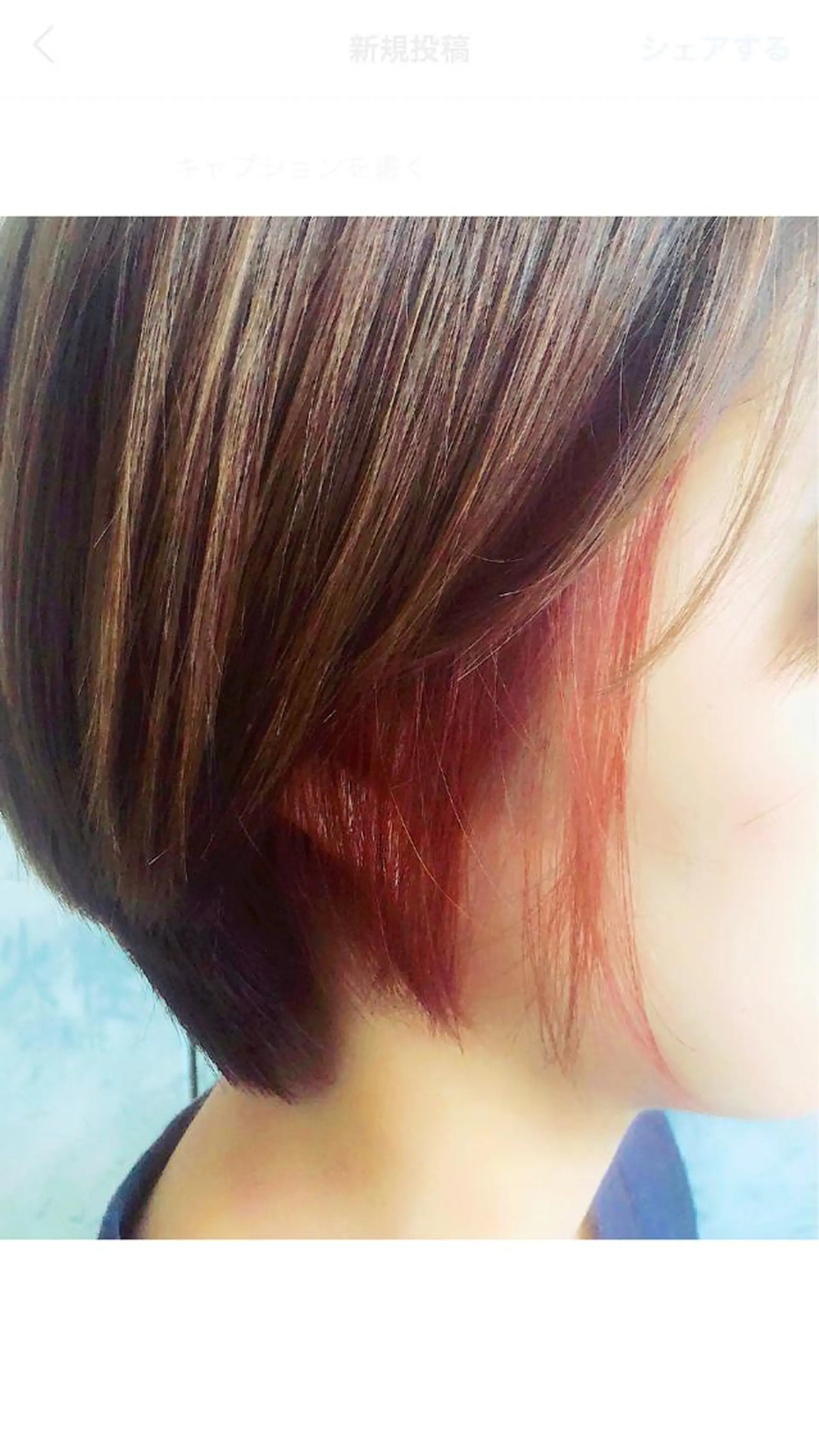 カラー なかの たくみのヘアスタイル