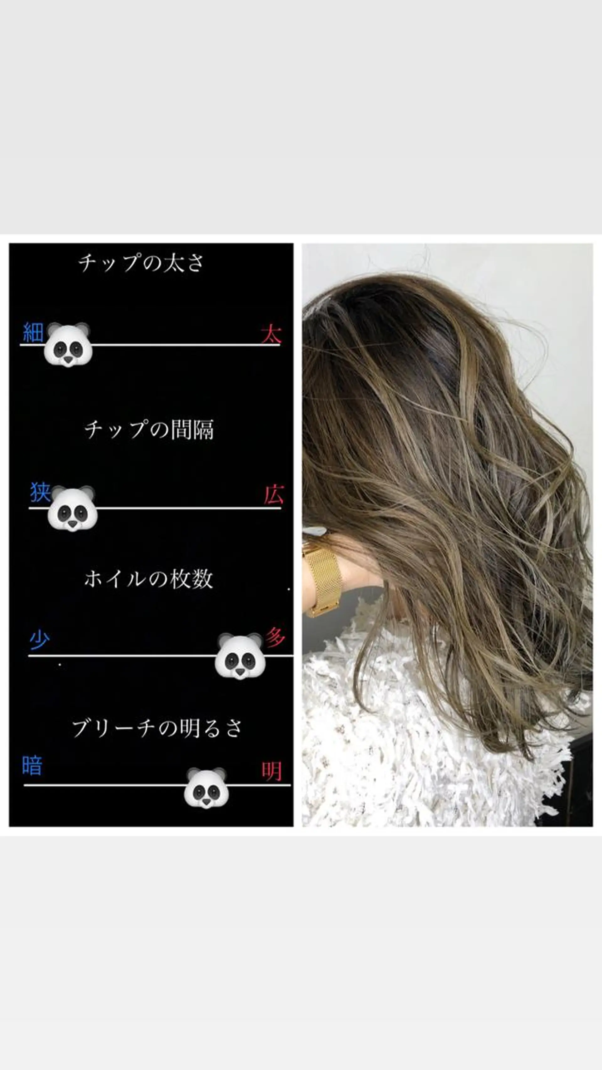 セミロング ハイライト カット ヘアカラー トリートメント AUBE HAIRazul吉祥寺所属・綺麗な髪質にしたい方 限定🌈清水　祥のヘアスタイル