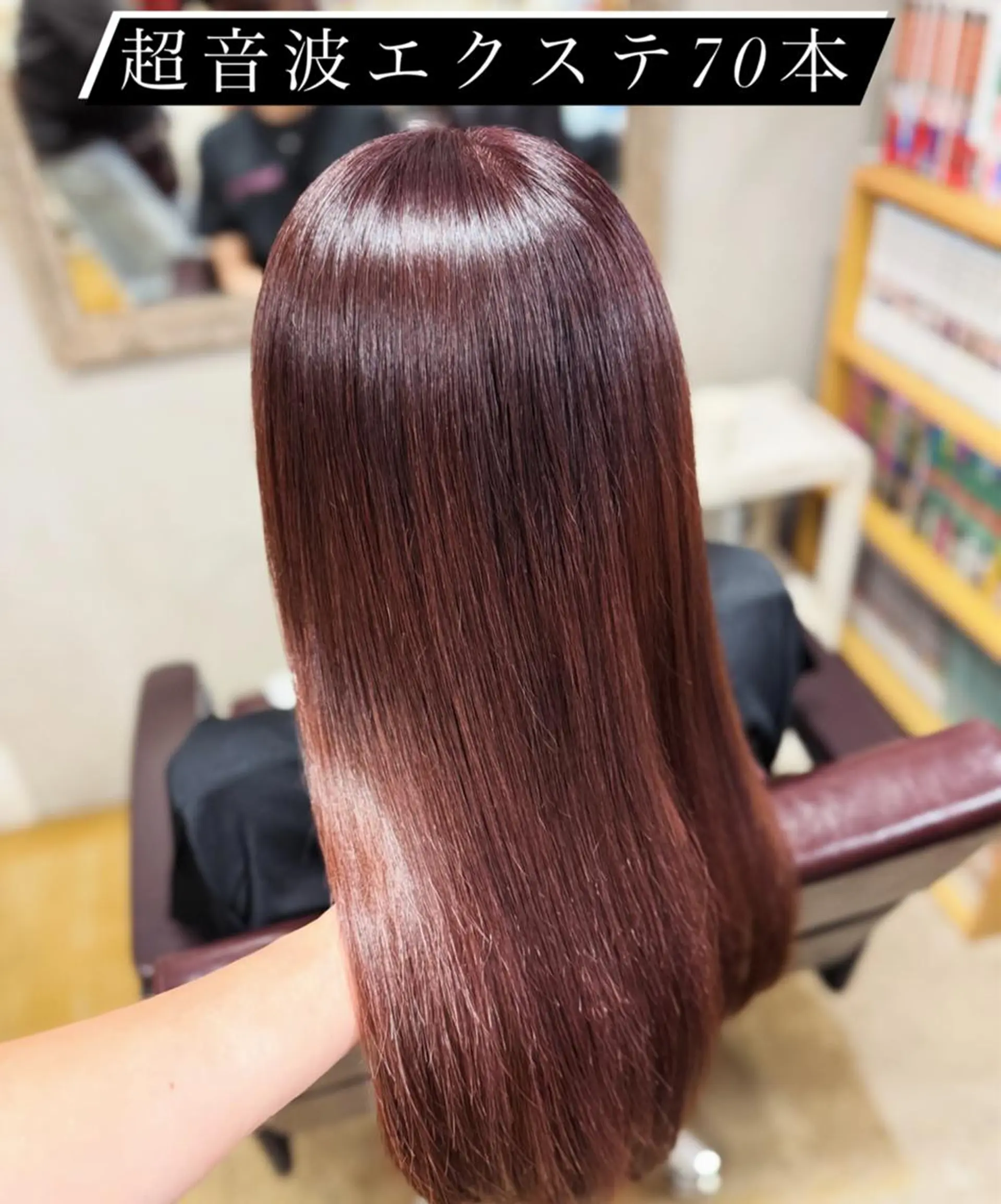 カラー ロング エクステ カット ヘアカラー エクステ 超音波エクステ🎀 shokoのヘアスタイル