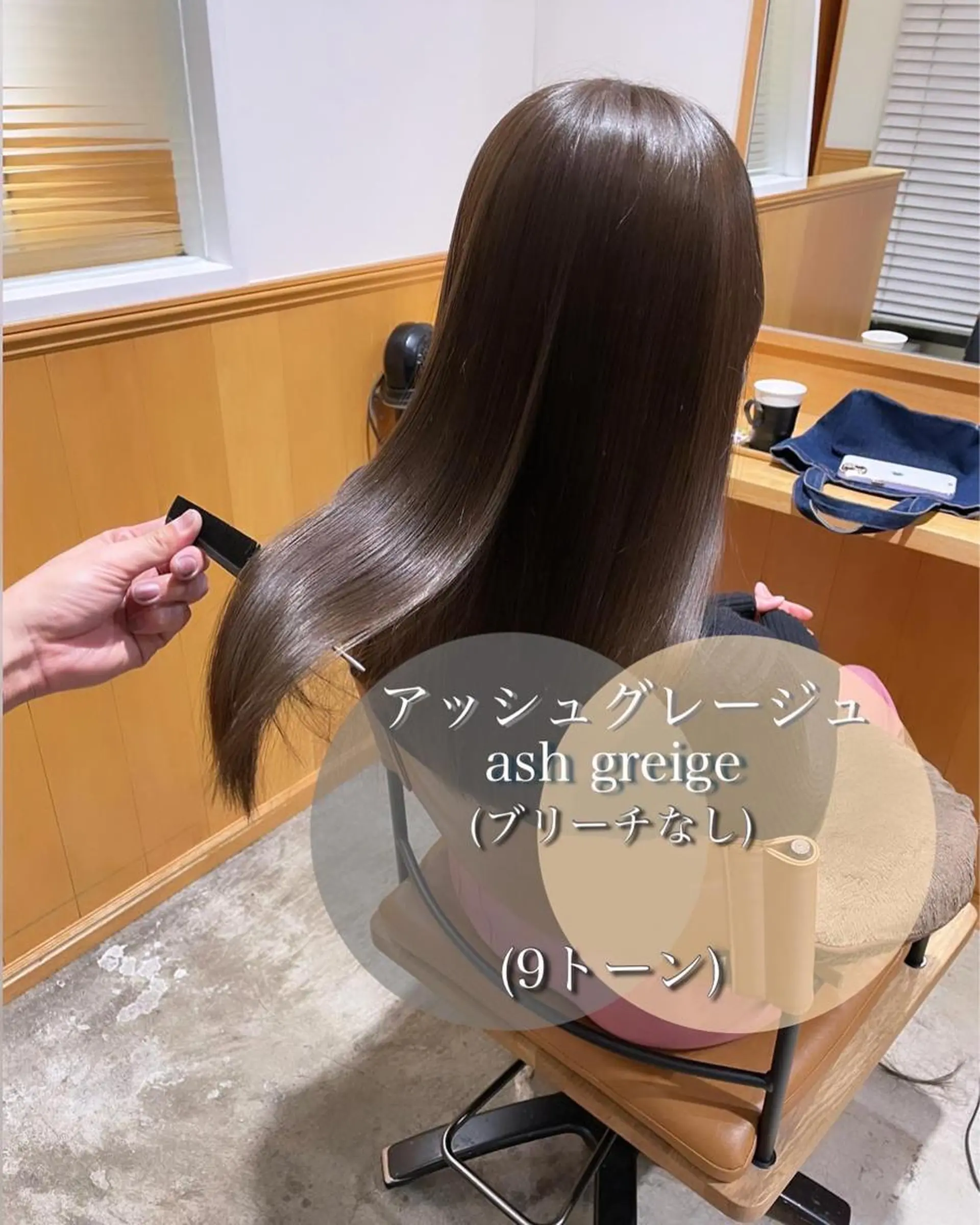 ロング カラー ブリーチ 髪質改善 縮毛矯正 トリートメント 酸熱トリートメント 《髪質改善✖️オリー ブ🧸》小嶋拓也のヘアスタイル