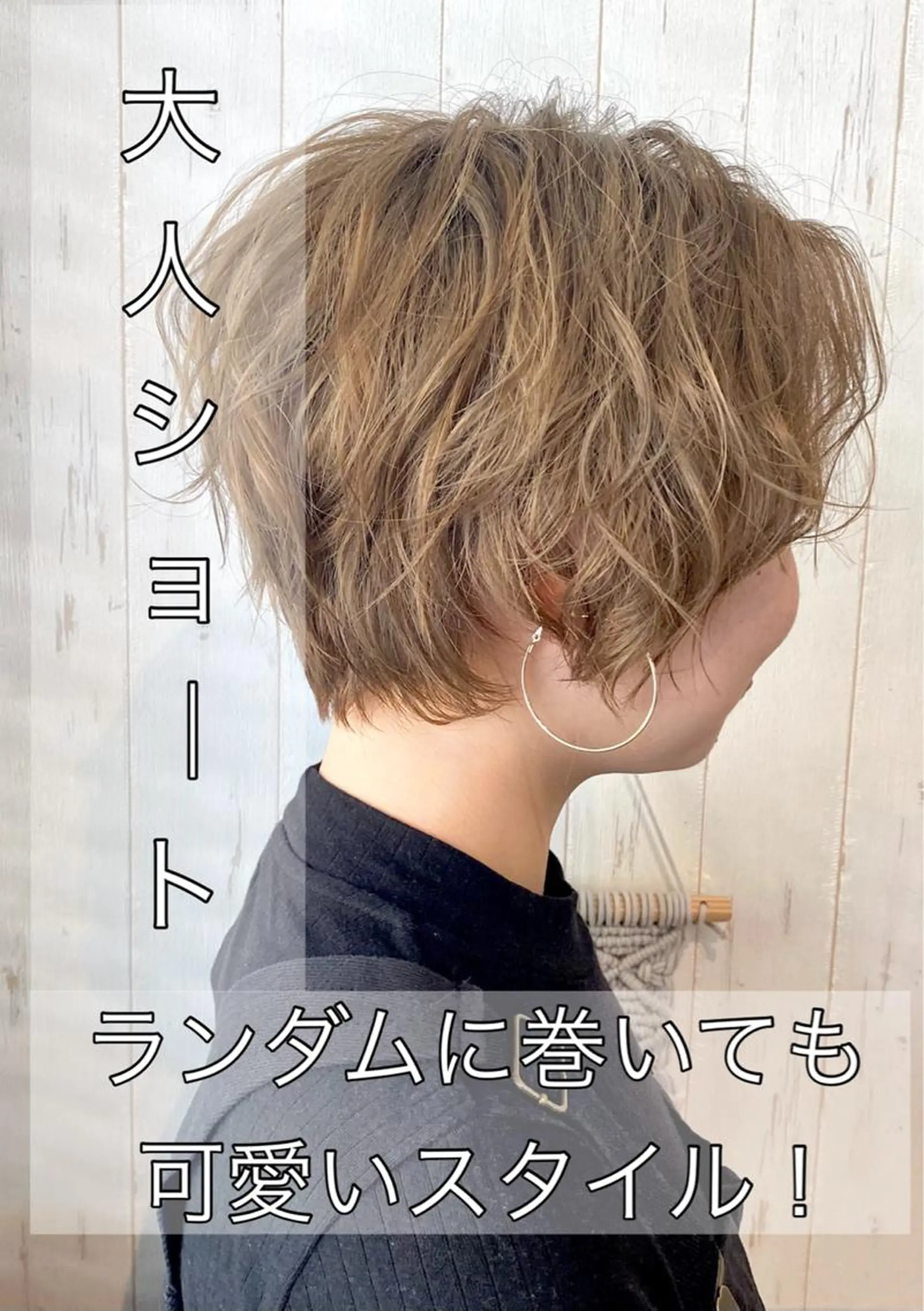 ショート [店長]加地 峻のヘアスタイル