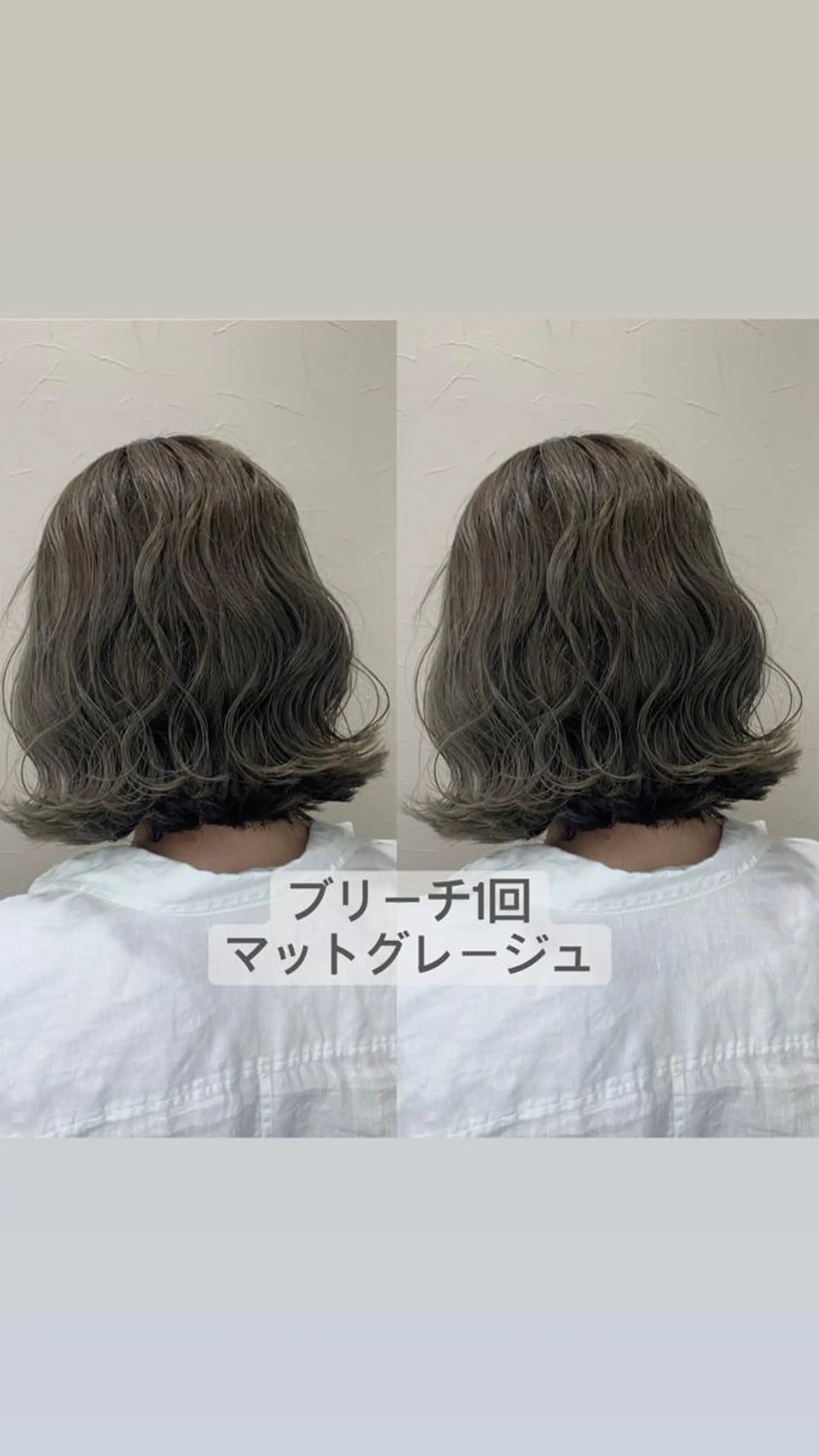 ミディアム カット パーマ お悩み、似合わせ提案 将真のヘアスタイル