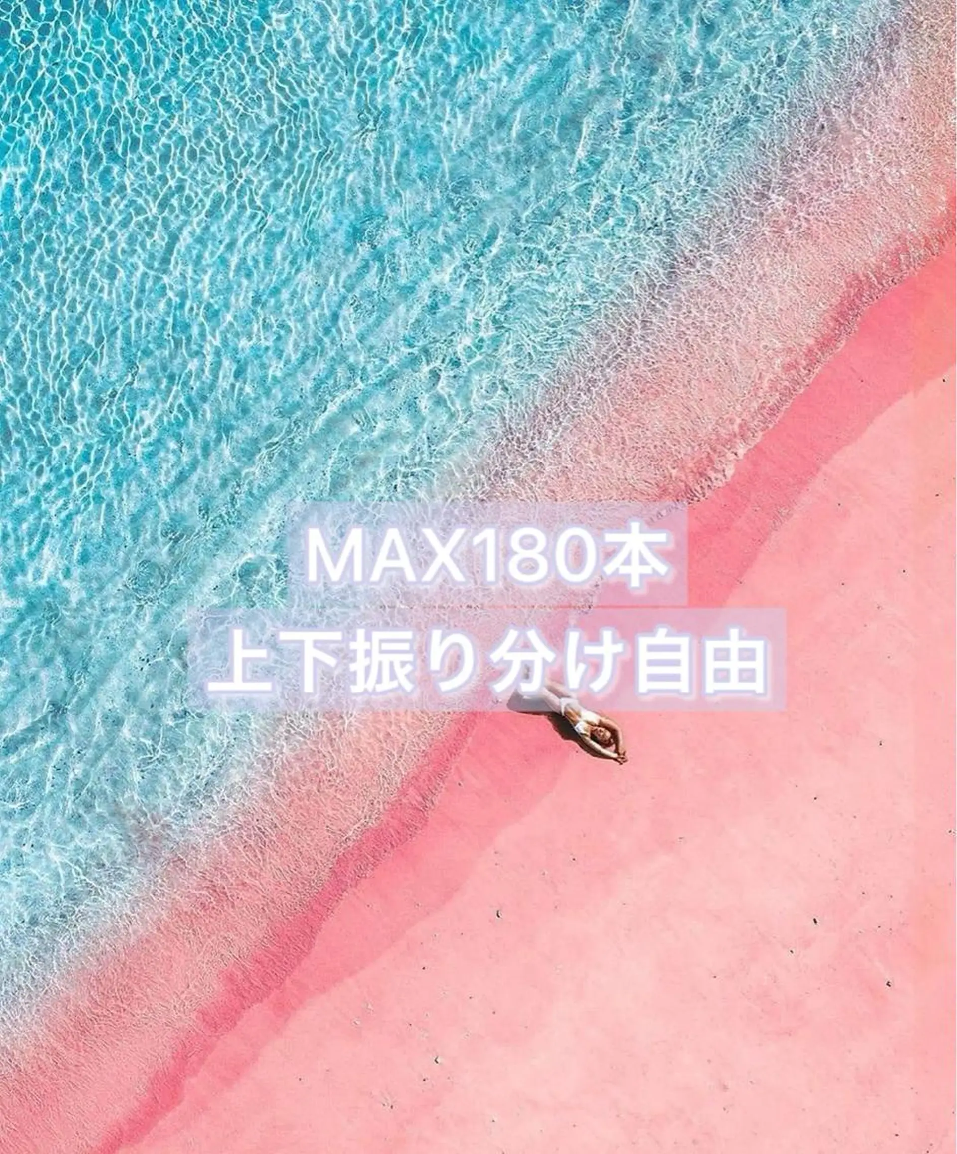 マツエク・マツパ étora新宿 まつげ/眉毛のマツエク・マツパデザイン