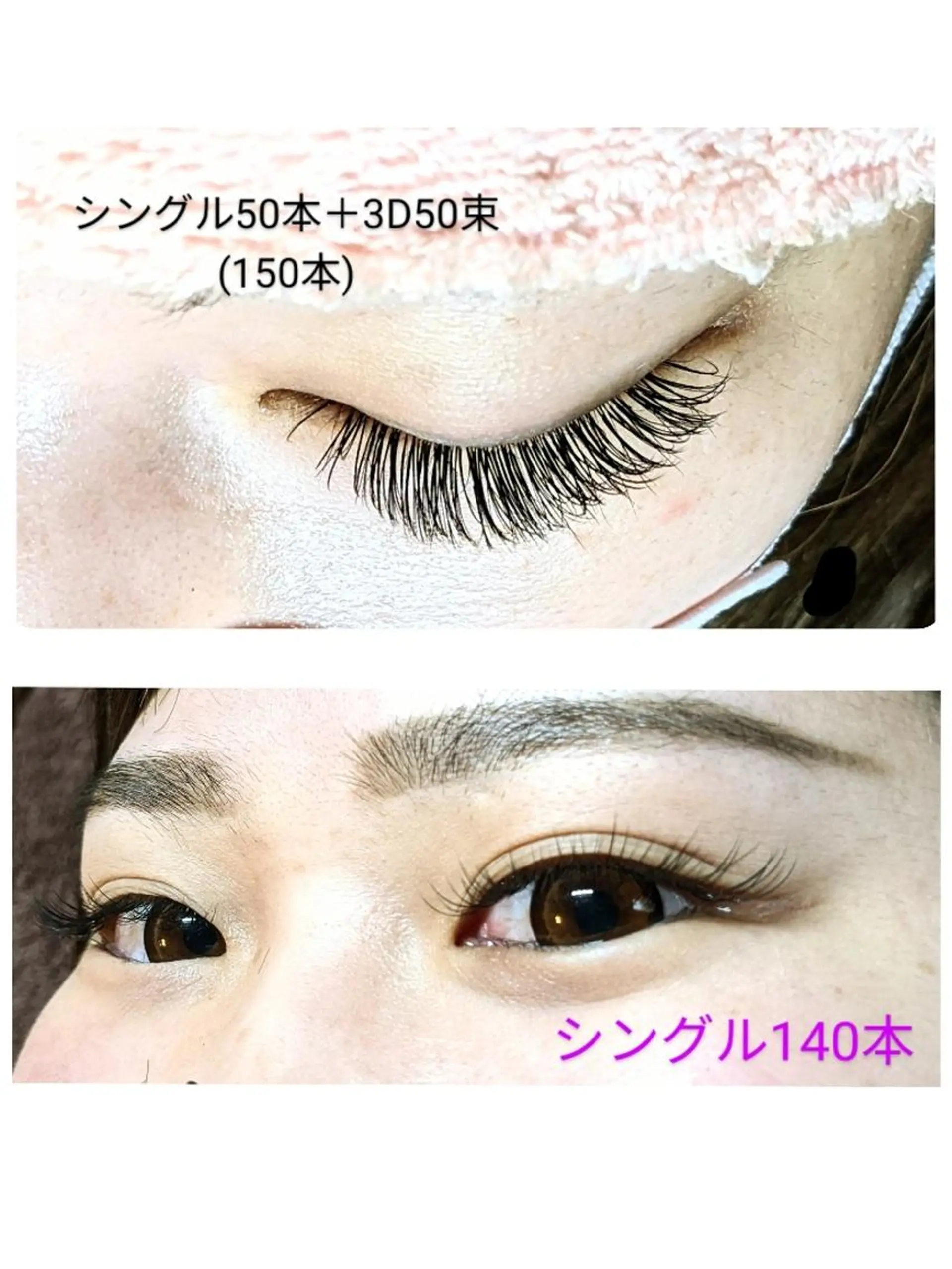 マツエク・マツパ ボリュームラッシュ chaler 　シャルーレ所属・シャルーレ chalerのマツエク・マツパデザイン