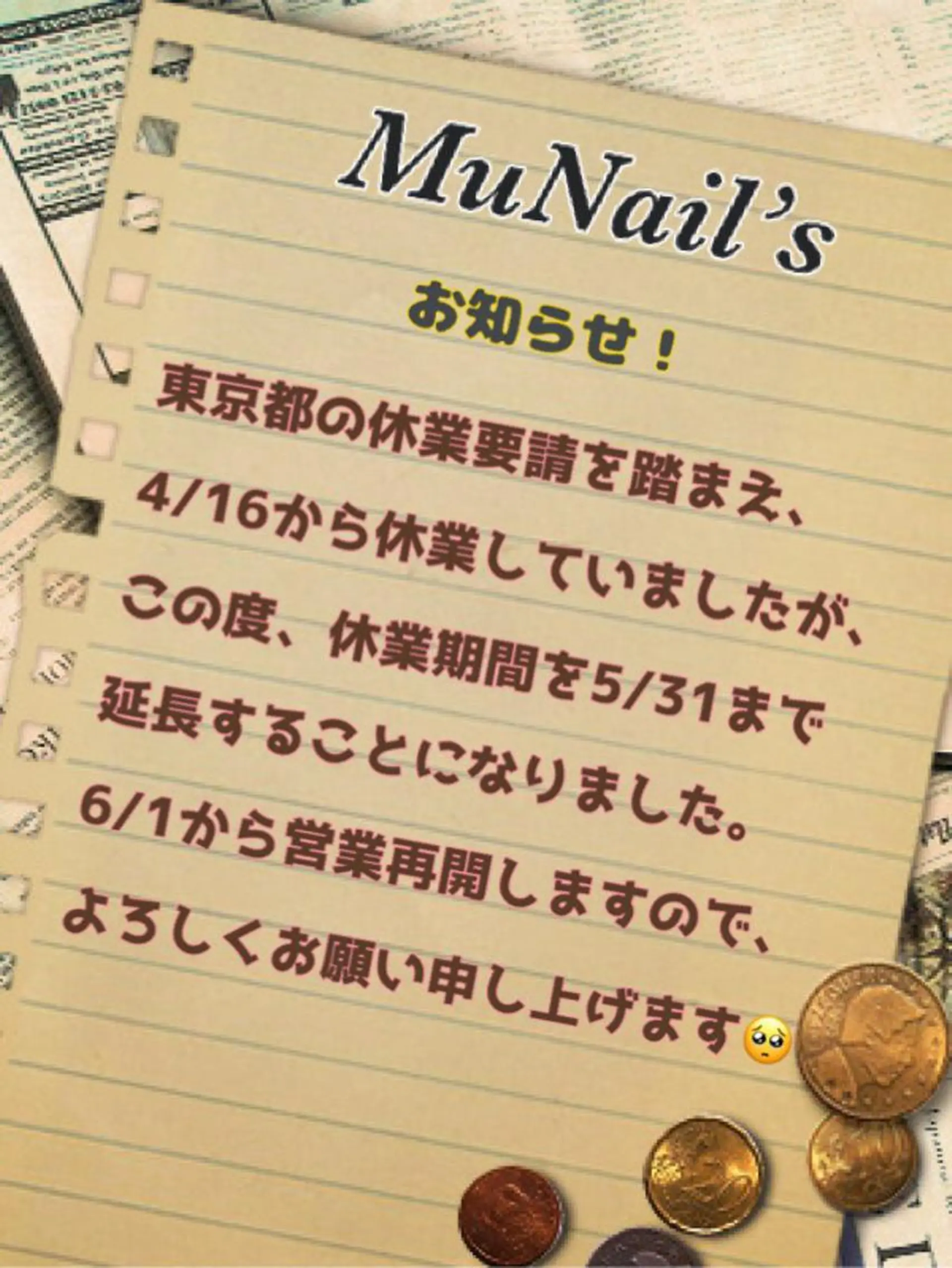 ネイル むねいる nail salonのネイルデザイン