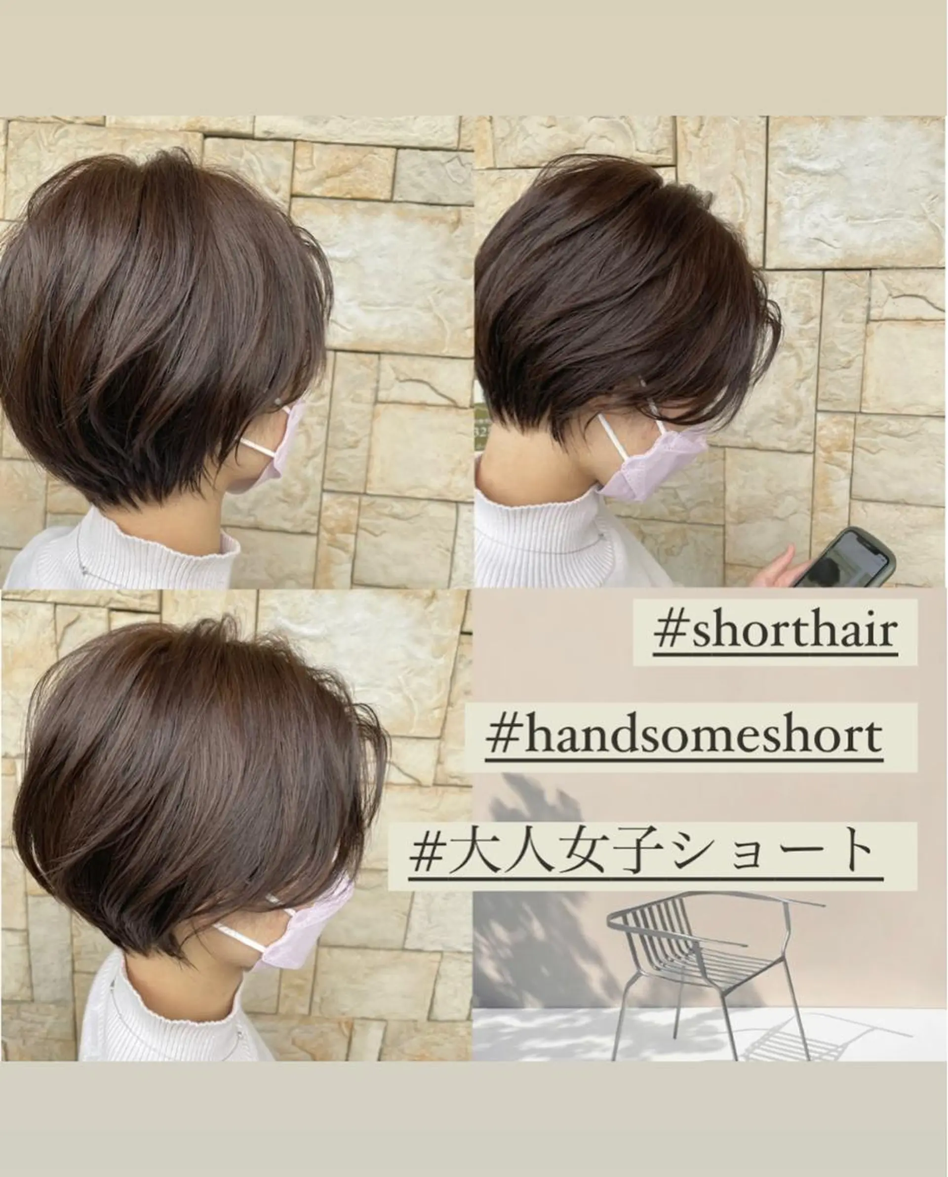 ショート カラー F-LILA (リラ)Ainaのヘアスタイル