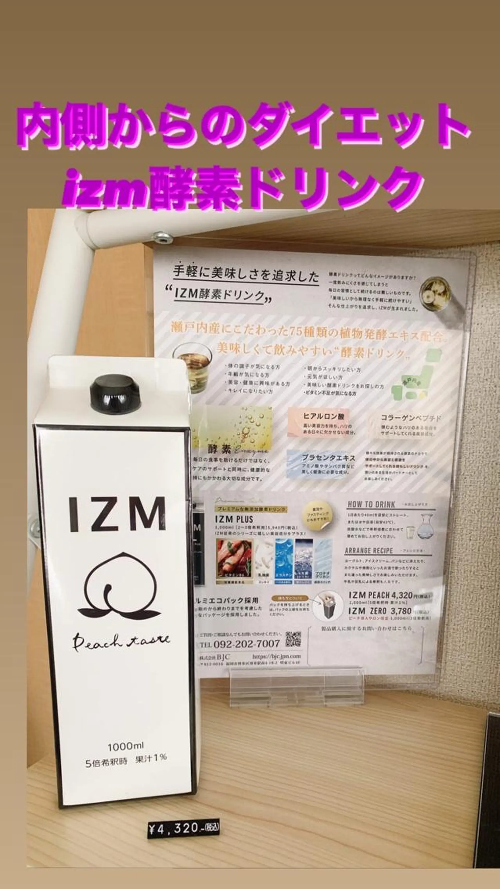 痩身/脱毛/ネイル HARUKAのエステ・リラクイメージ