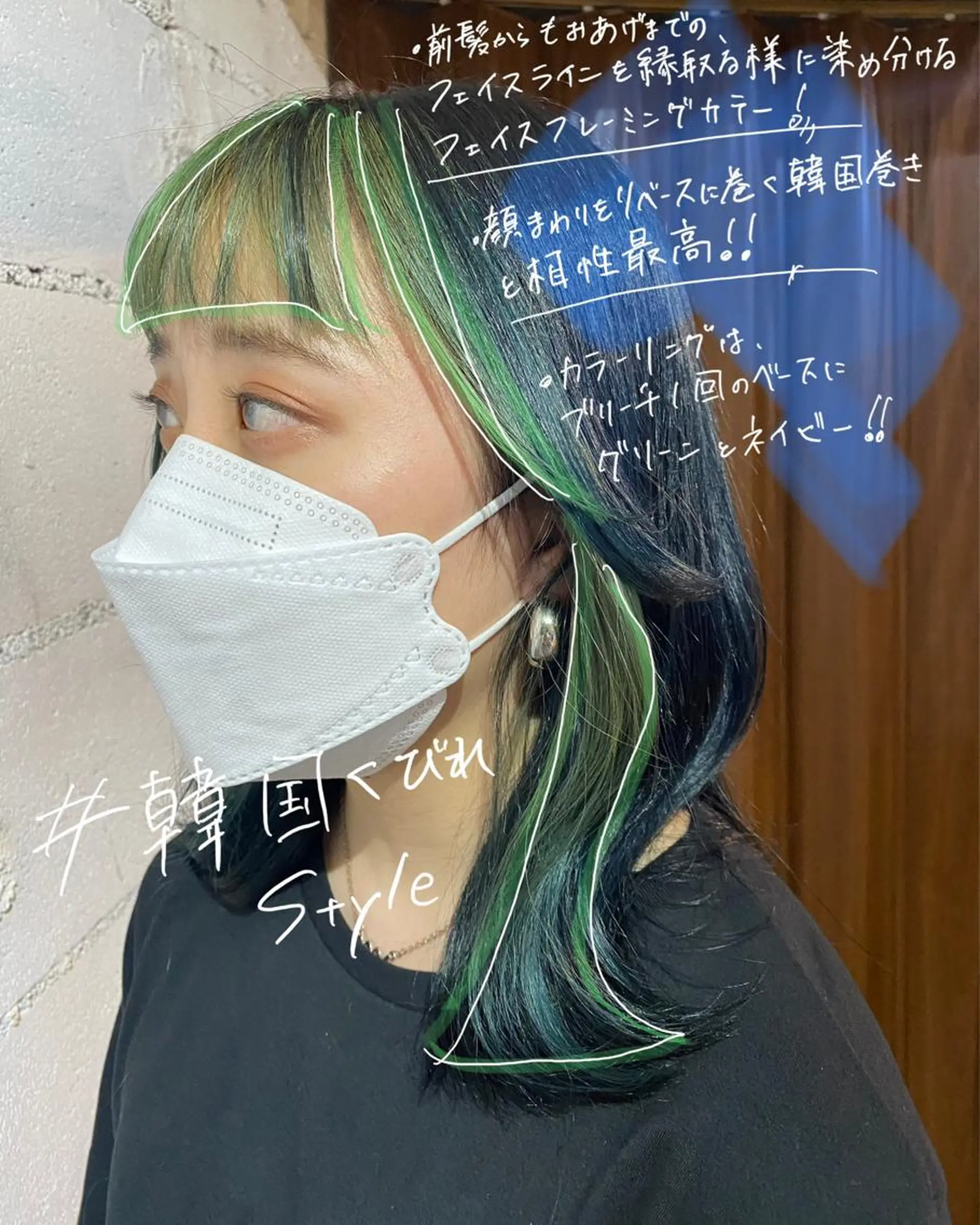 ミディアム カラー 【韓国レイヤー特化 ハッシュカット】のヘアスタイル