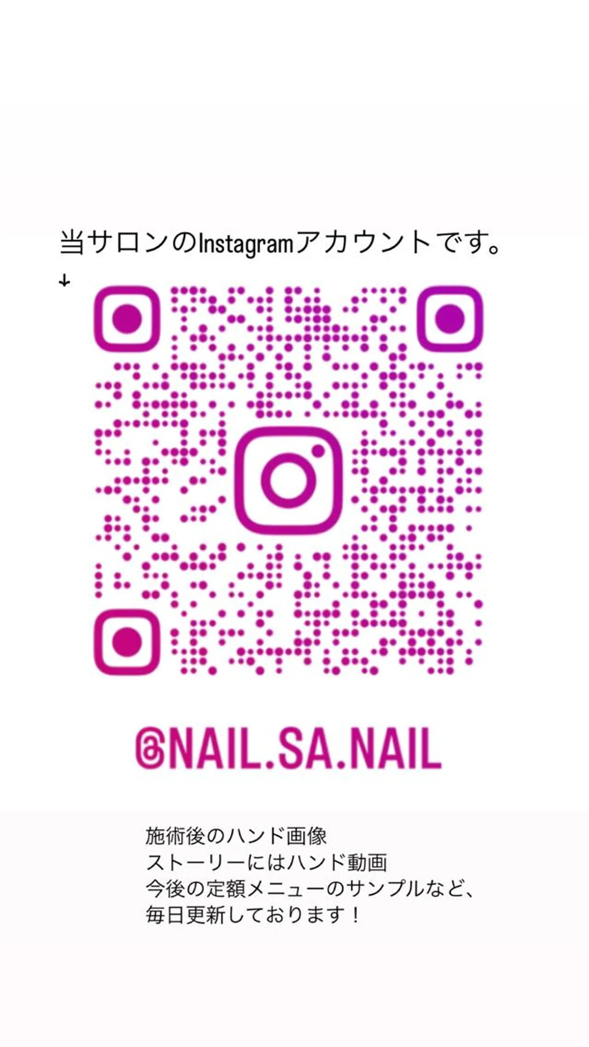 ネイル フルリール 【プライベートサロンのネイルデザイン