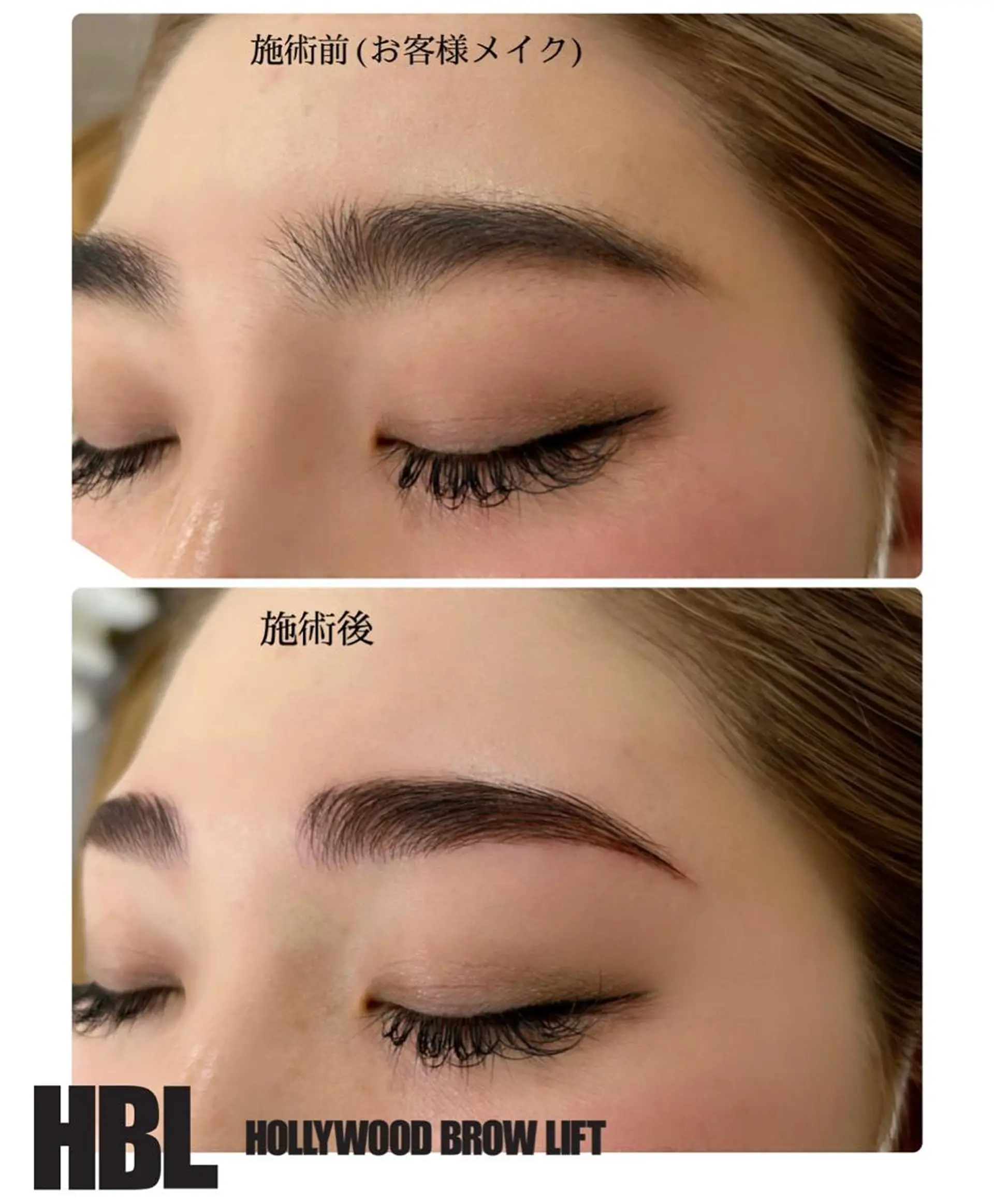アイブロウ ハリウッドブロウリフト ワックス脱毛 その他(アイブロウ) matao nailの眉毛・アイブロウイメージ