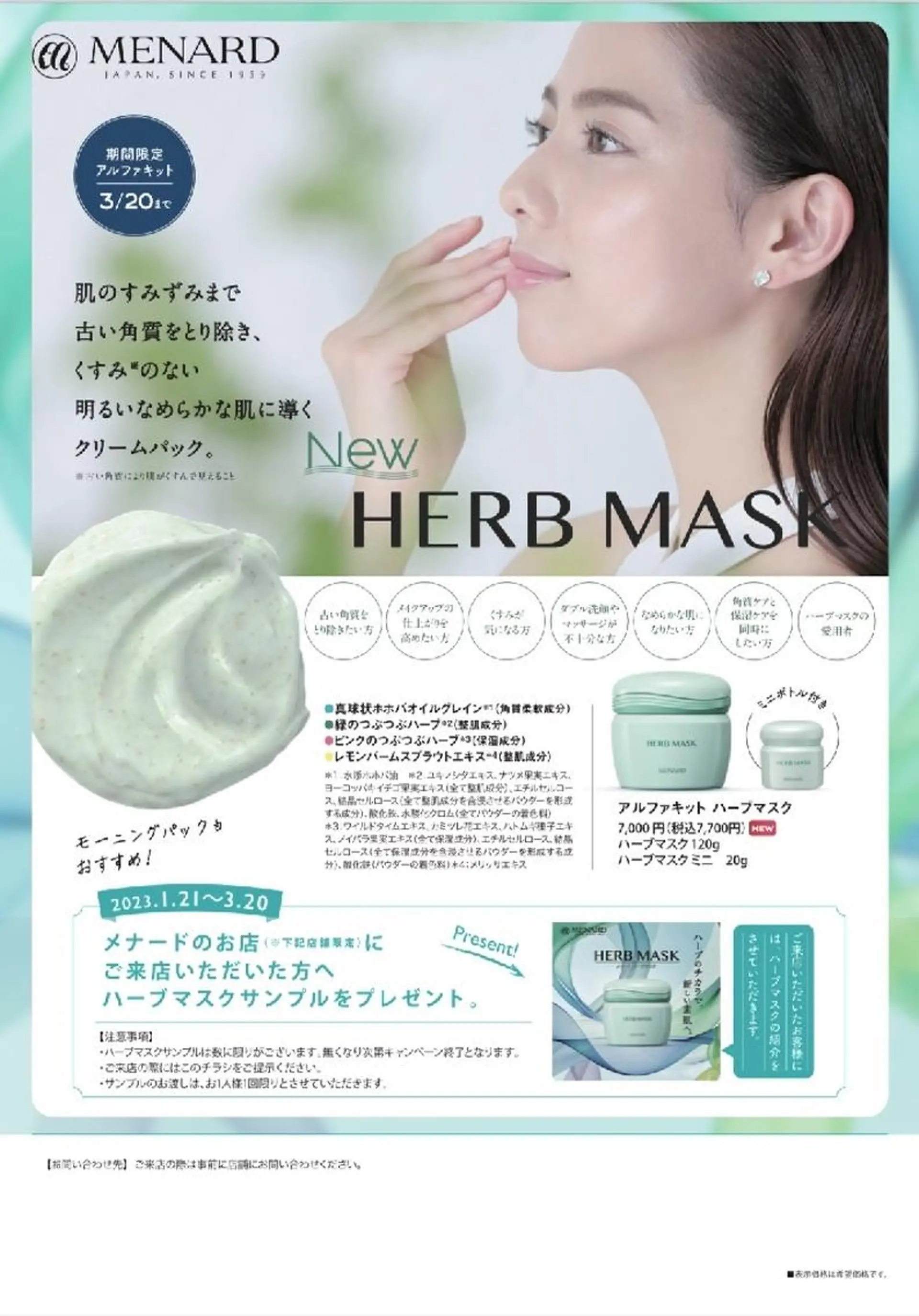 野口 晶子のエステ・リラクイメージ