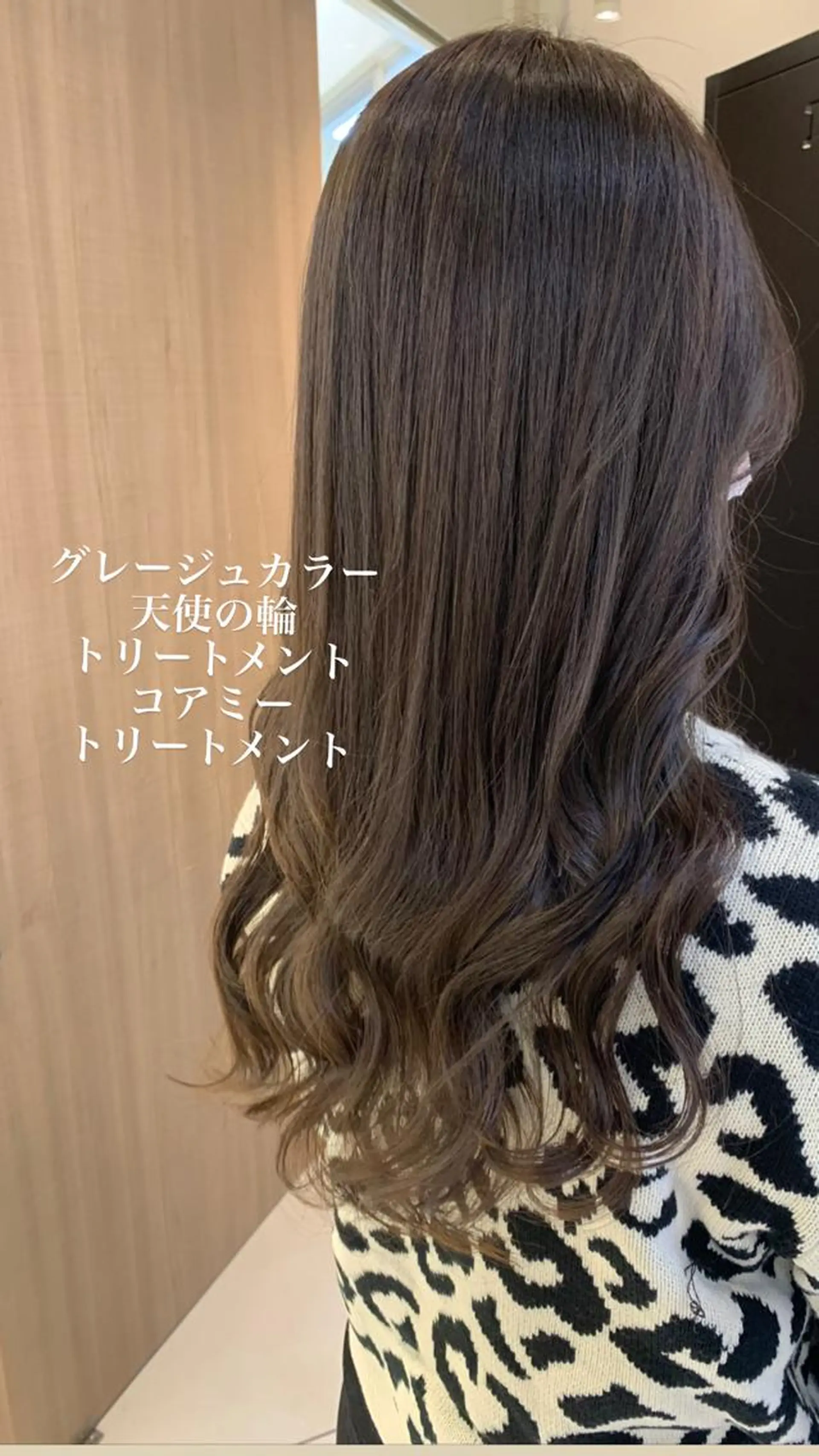 ロング カラー 似合わせカラー/艶 髪質改善/ヨシザキのヘアスタイル