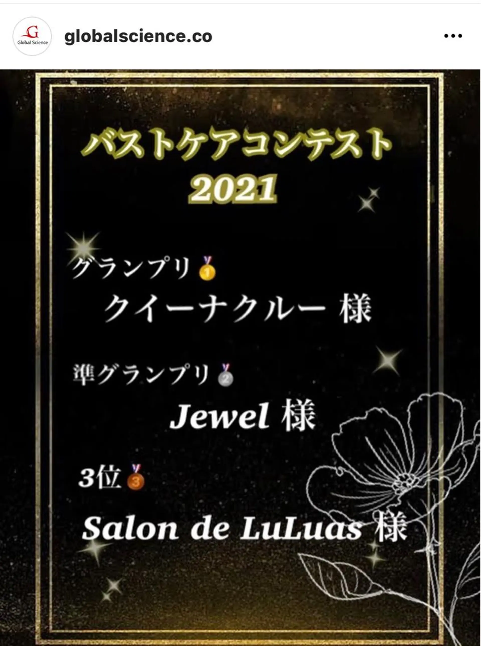 エステ 毛穴改善/脱毛 ネイル　川上久仁子のエステ・リラクイメージ