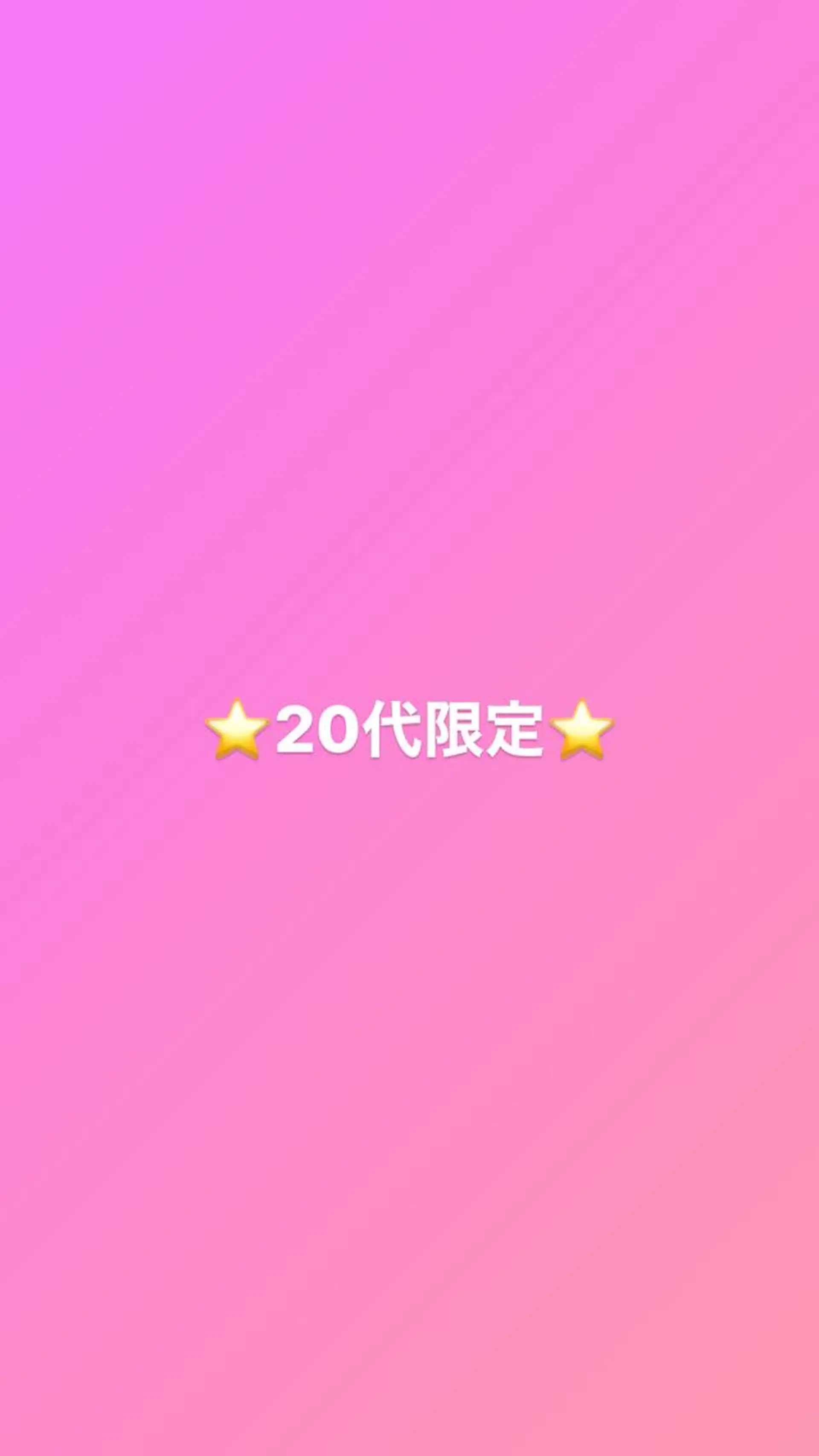 メンズ 小倉 麻由のエステ・リラクイメージ