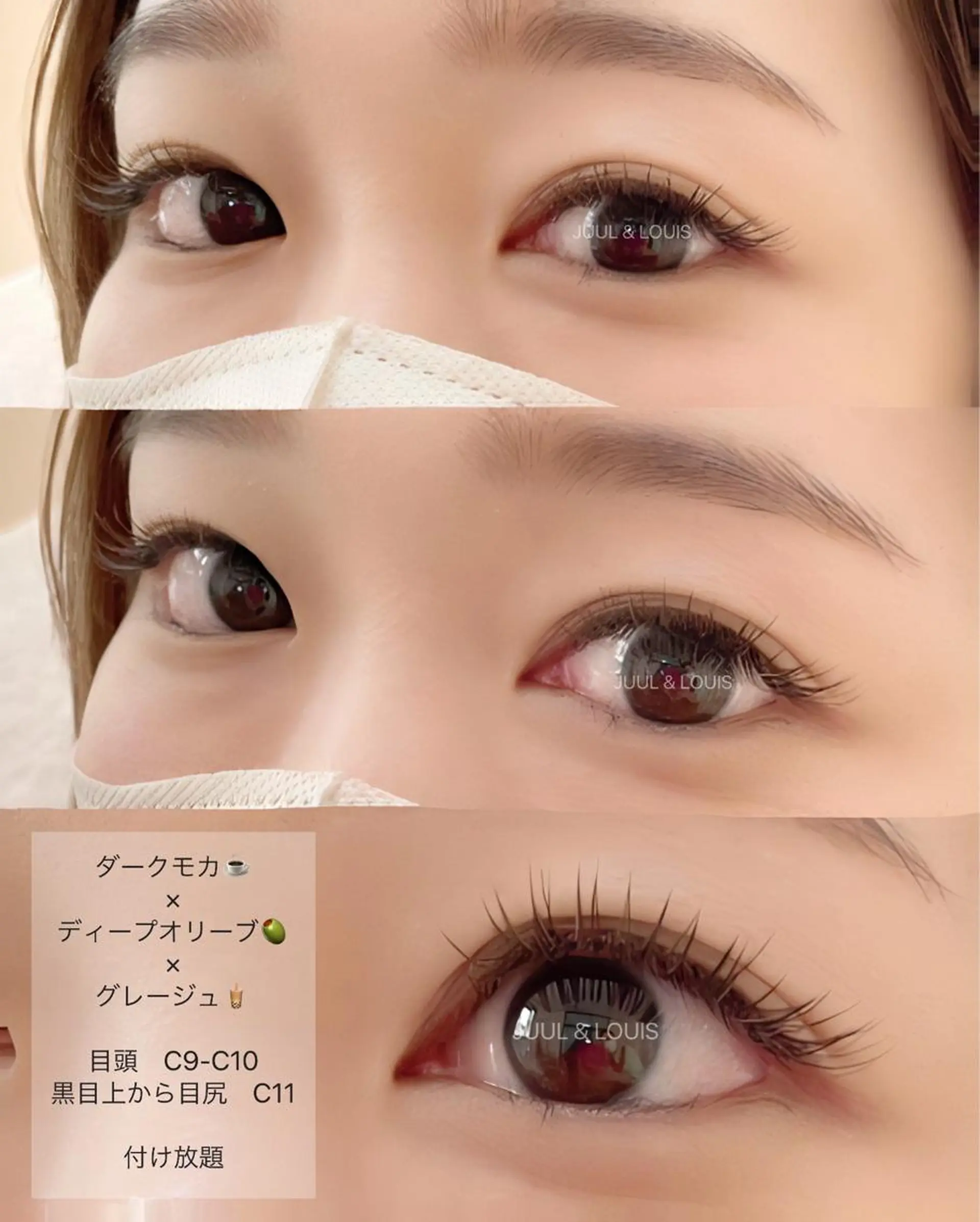 マツエク・マツパ まつげパーマ マツエク まつげのお店 JUUL & LOUIS ジュールアンドルイス所属・JUUL&LOUIS 福藤 瞳のエステ・リラクイメージ