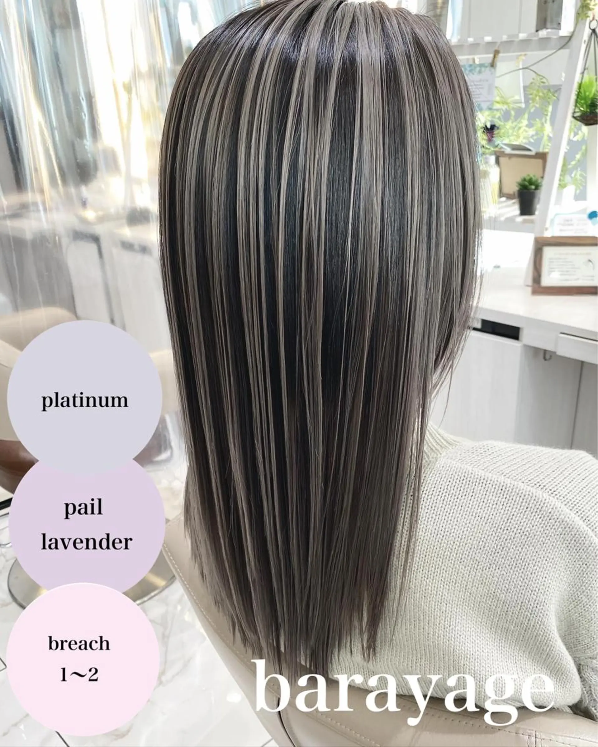 セミロング カラー バレイヤージュ 髪質改善 レイヤーカット 山崎俊輔/髪質改善 /バレイヤージュのヘアスタイル