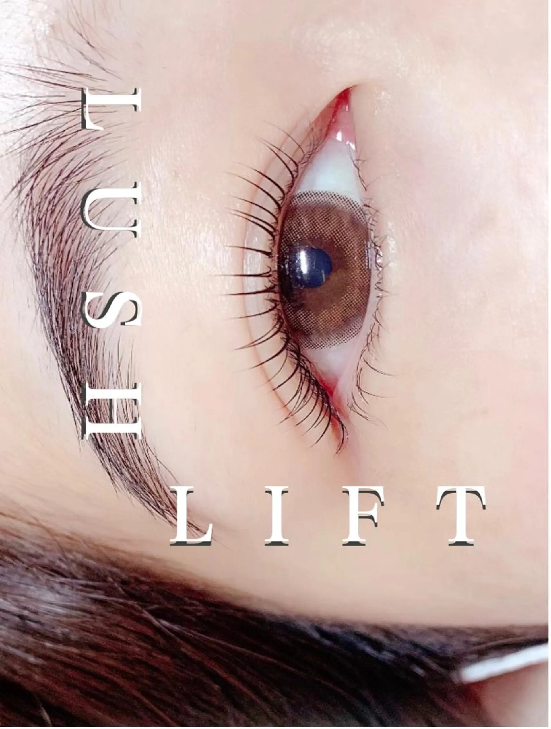 マツエク・マツパ 正箱 真紗美の眉毛・アイブロウイメージ