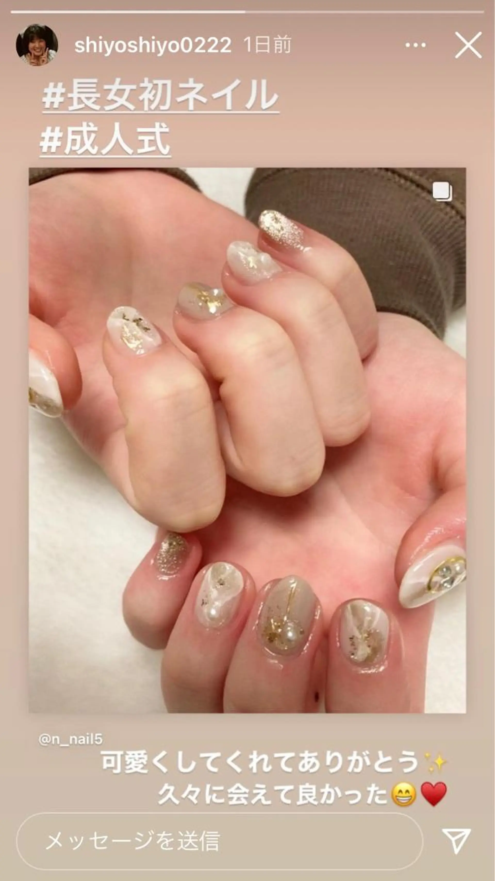 ネイル Nail lienのネイルデザイン