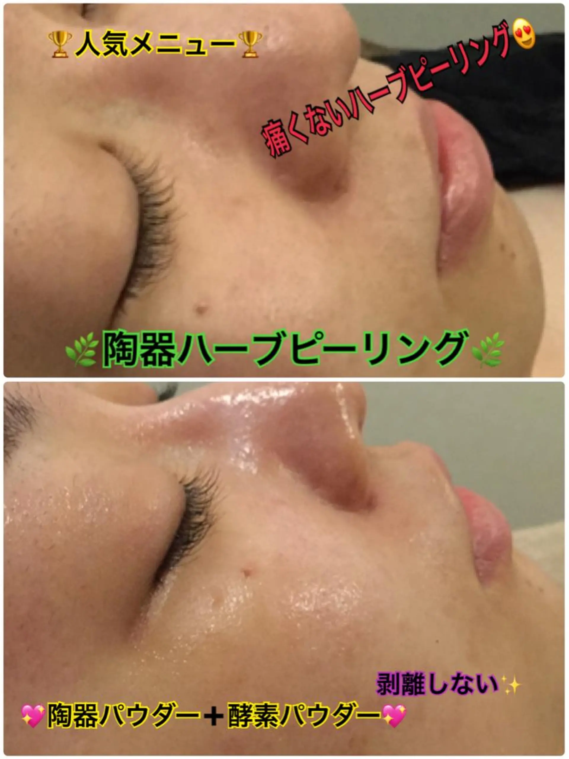 エステ Dione 立川店のエステ・リラクイメージ