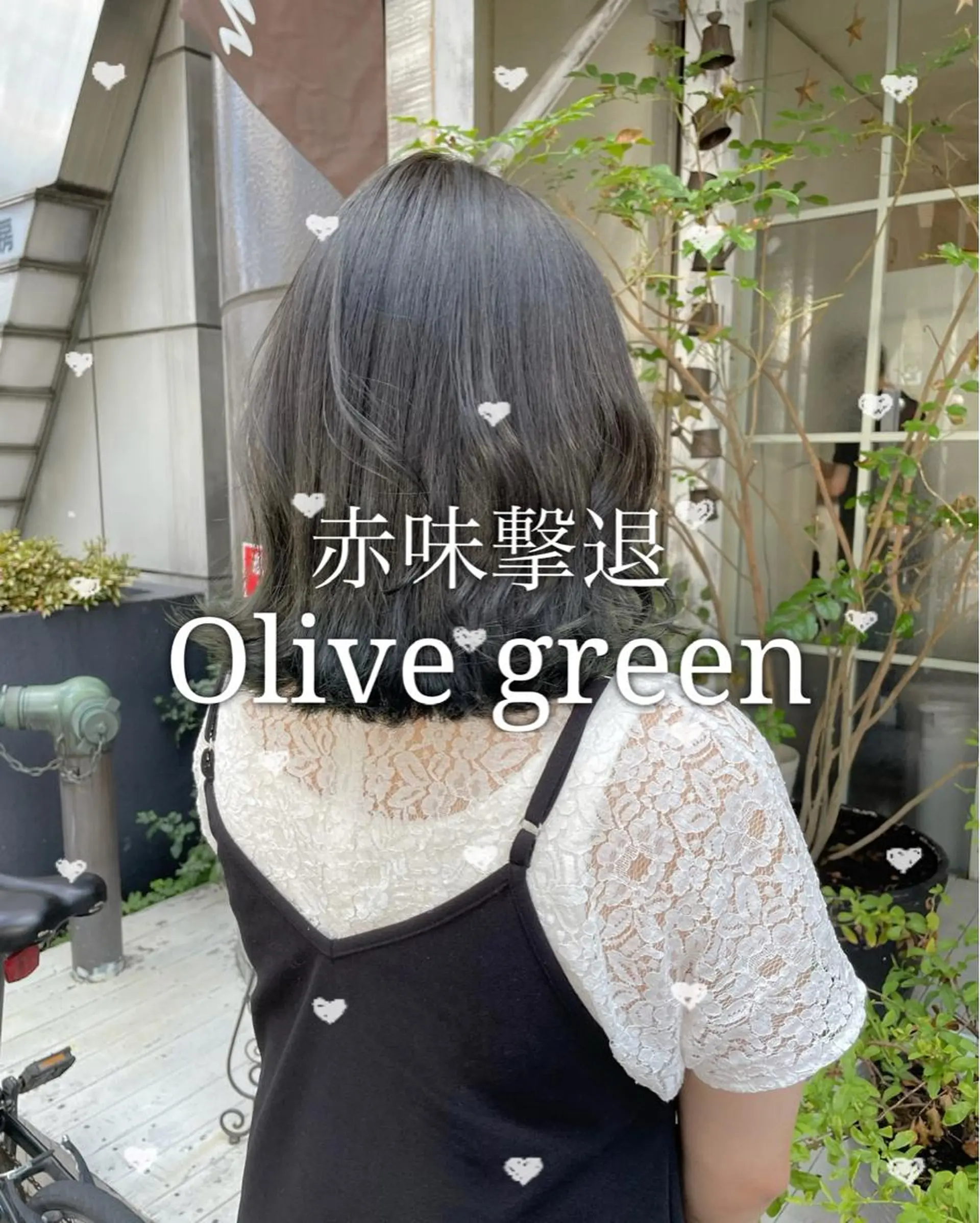 ミディアム カラー カット ヘアカラー トリートメント 【完全個室】髪質改善 暖色カラー/山崎唯奈のヘアスタイル