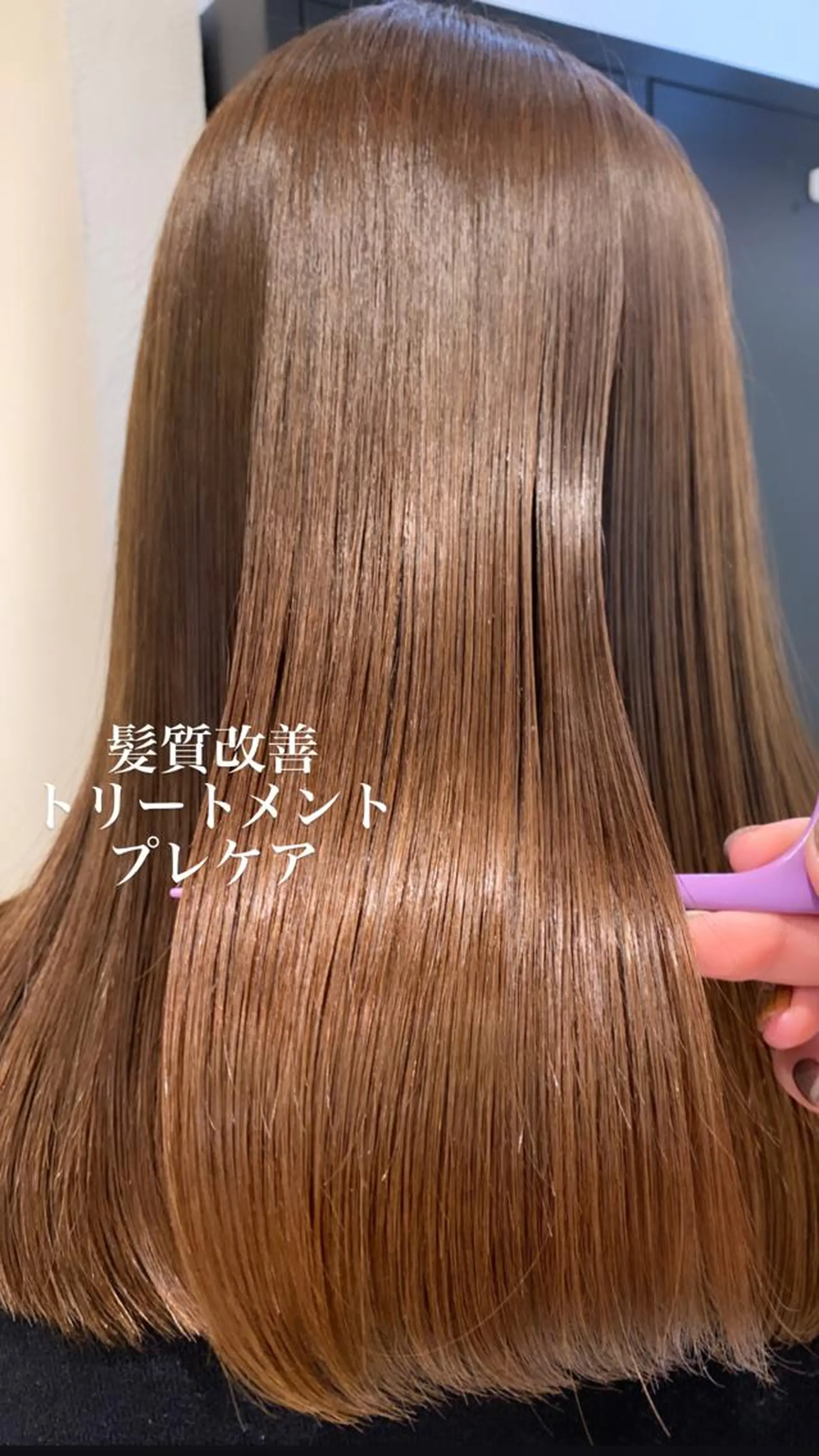 ミディアム カラー カット トリートメント 似合わせカラー/艶 髪質改善/ヨシザキのヘアスタイル