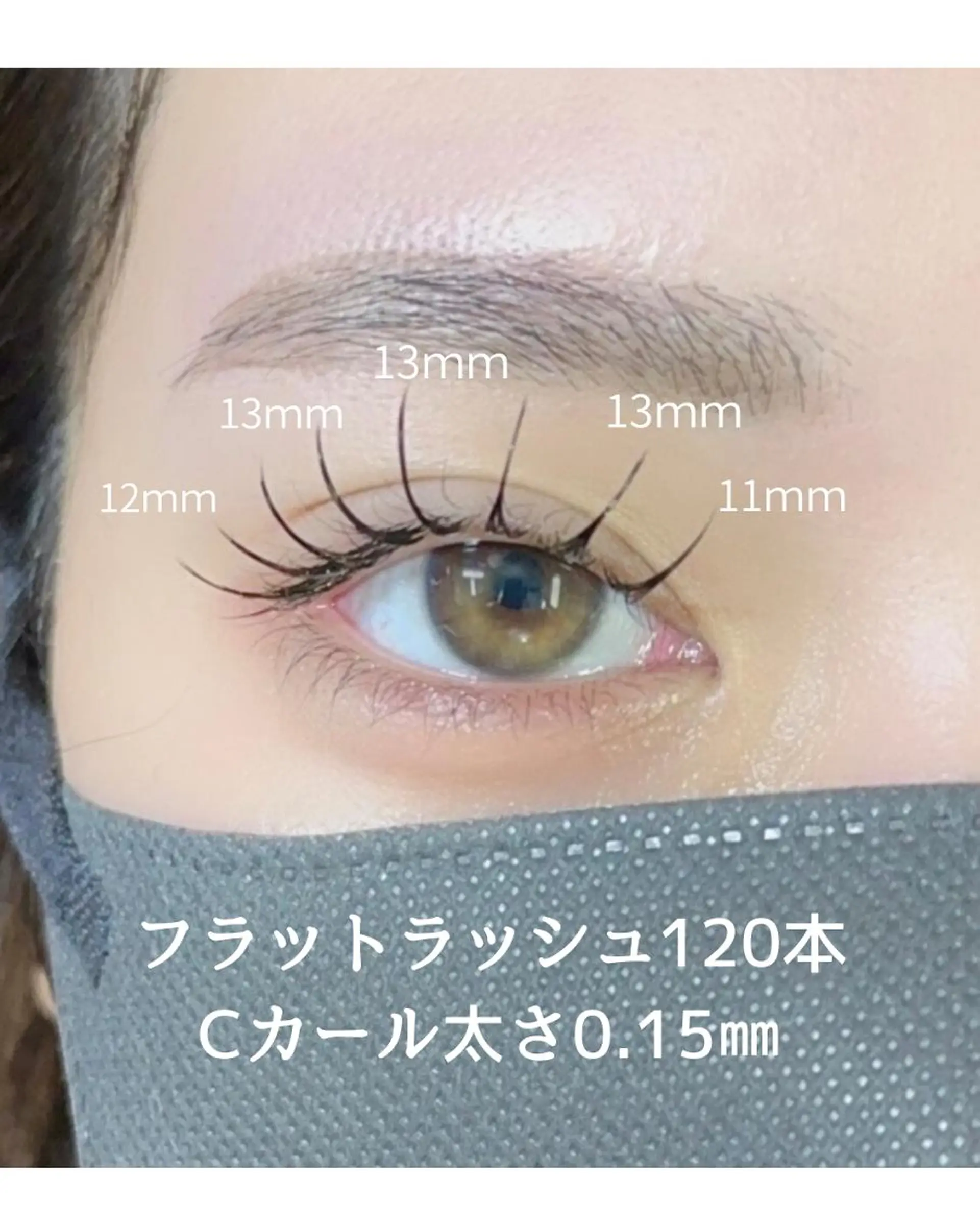 マツエク・マツパ アイマジック池袋 💖ERIKAのマツエク・マツパデザイン