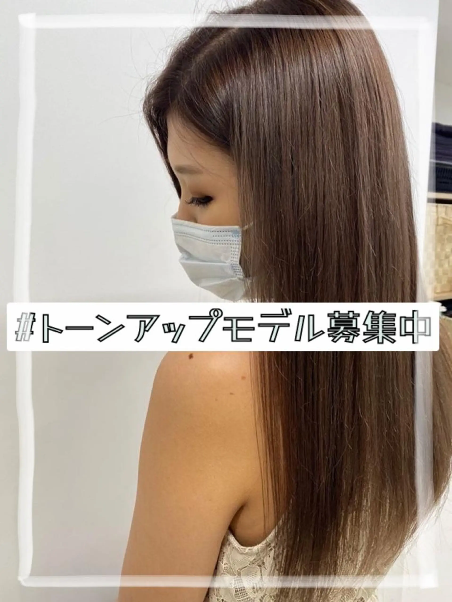 ロング カラー 透明感カラー 杉山 蒼汰のヘアスタイル