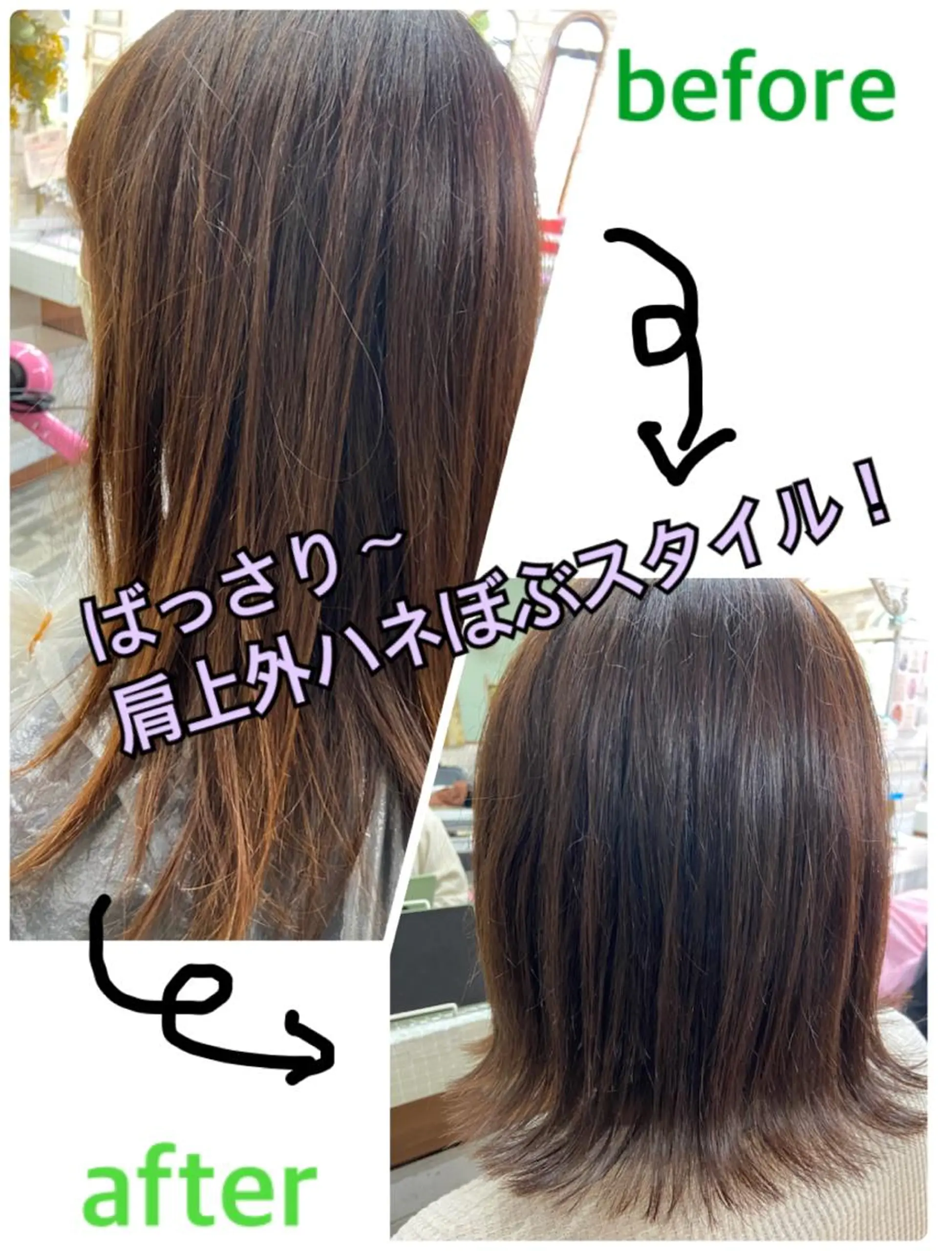 ミディアム カラー ベージュカラー ボブ 外ハネヘア カット ヘアカラー トリートメント 美容室スージーズ所属・大坪 拓斗のヘアスタイル