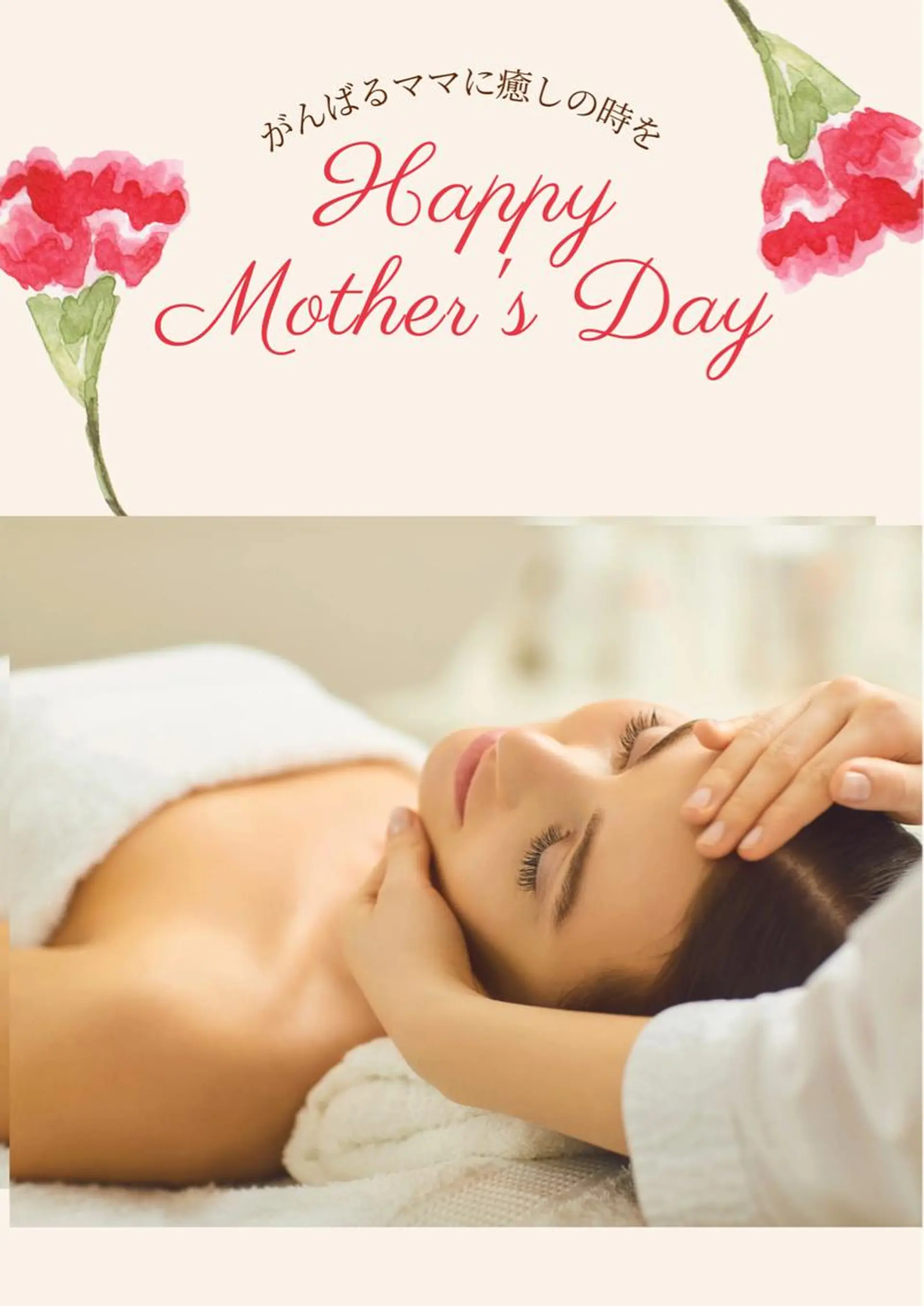 伊藤 幸子のエステ・リラクイメージ