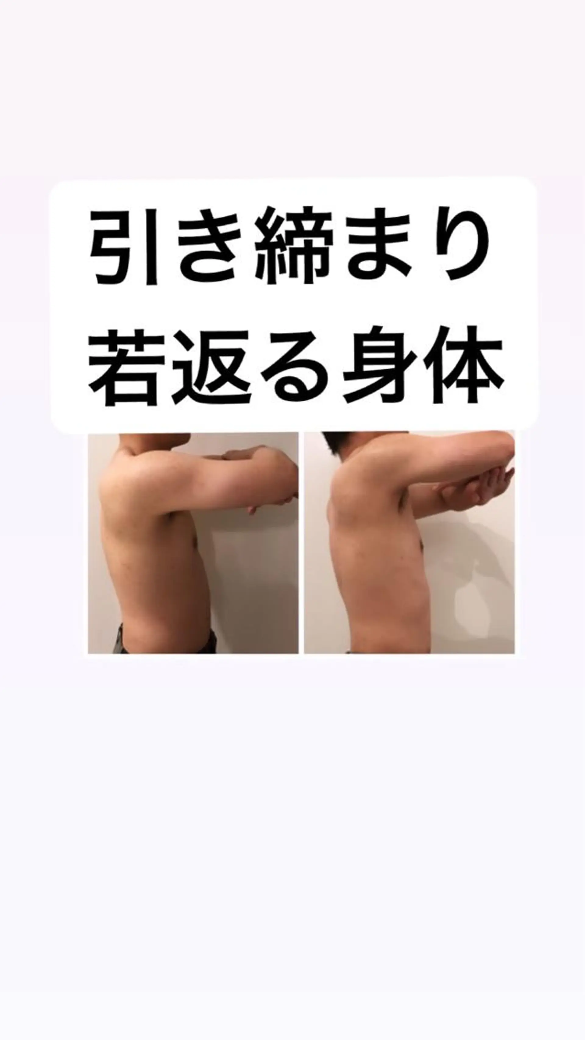 山戸雅代 ~θTHETA~のエステ・リラクイメージ