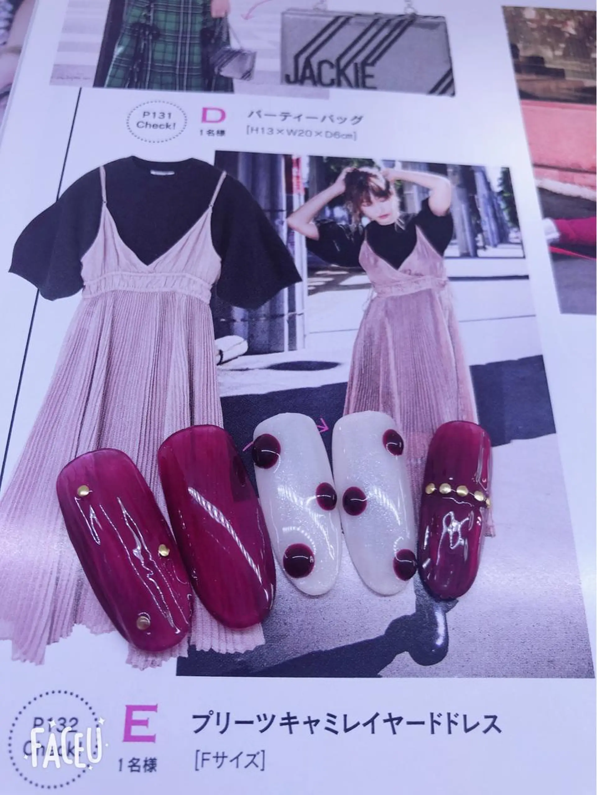 ネイル エ リのネイルデザイン