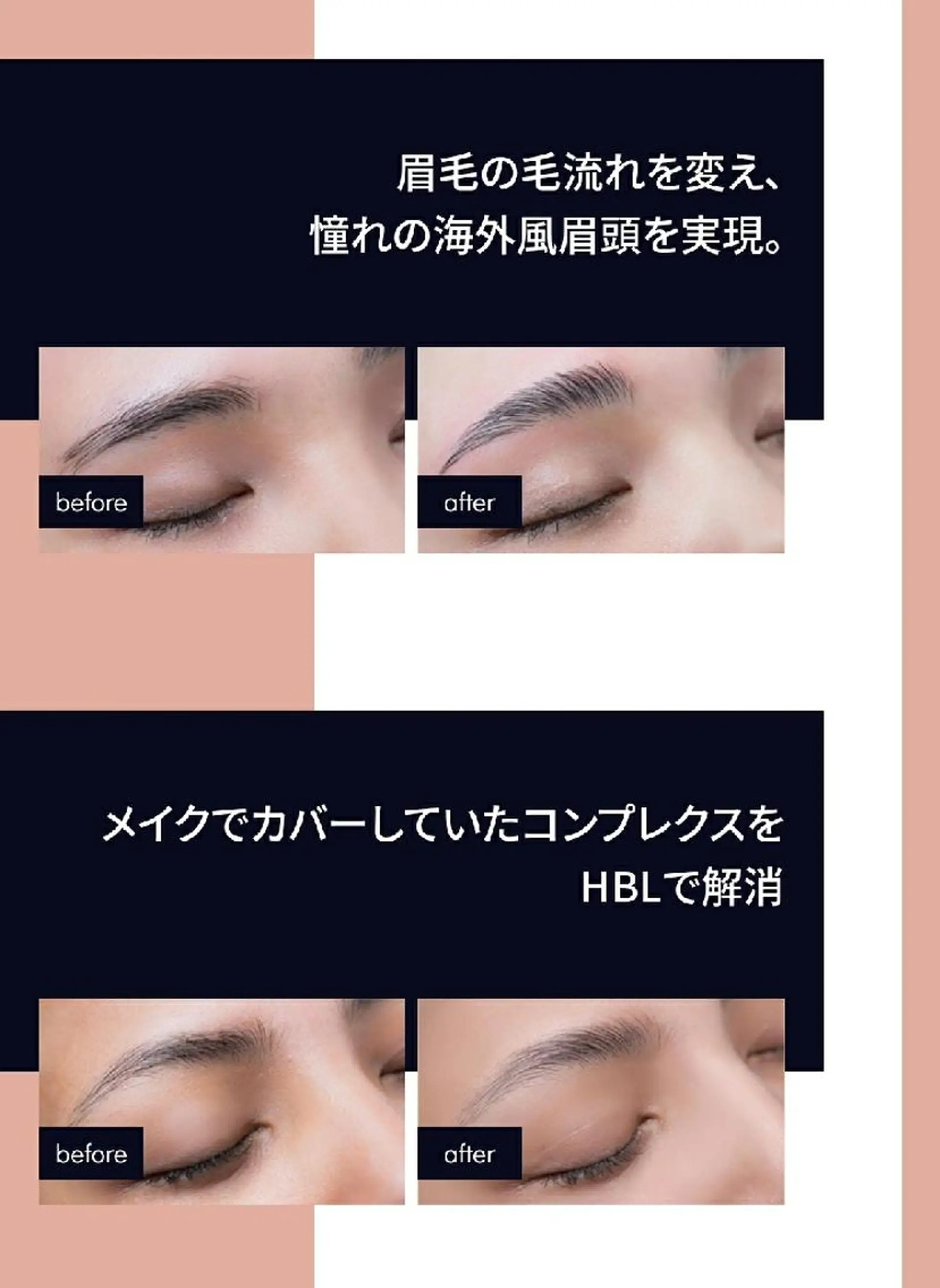 beckylash 札幌アカデミーのマツエク・マツパデザイン