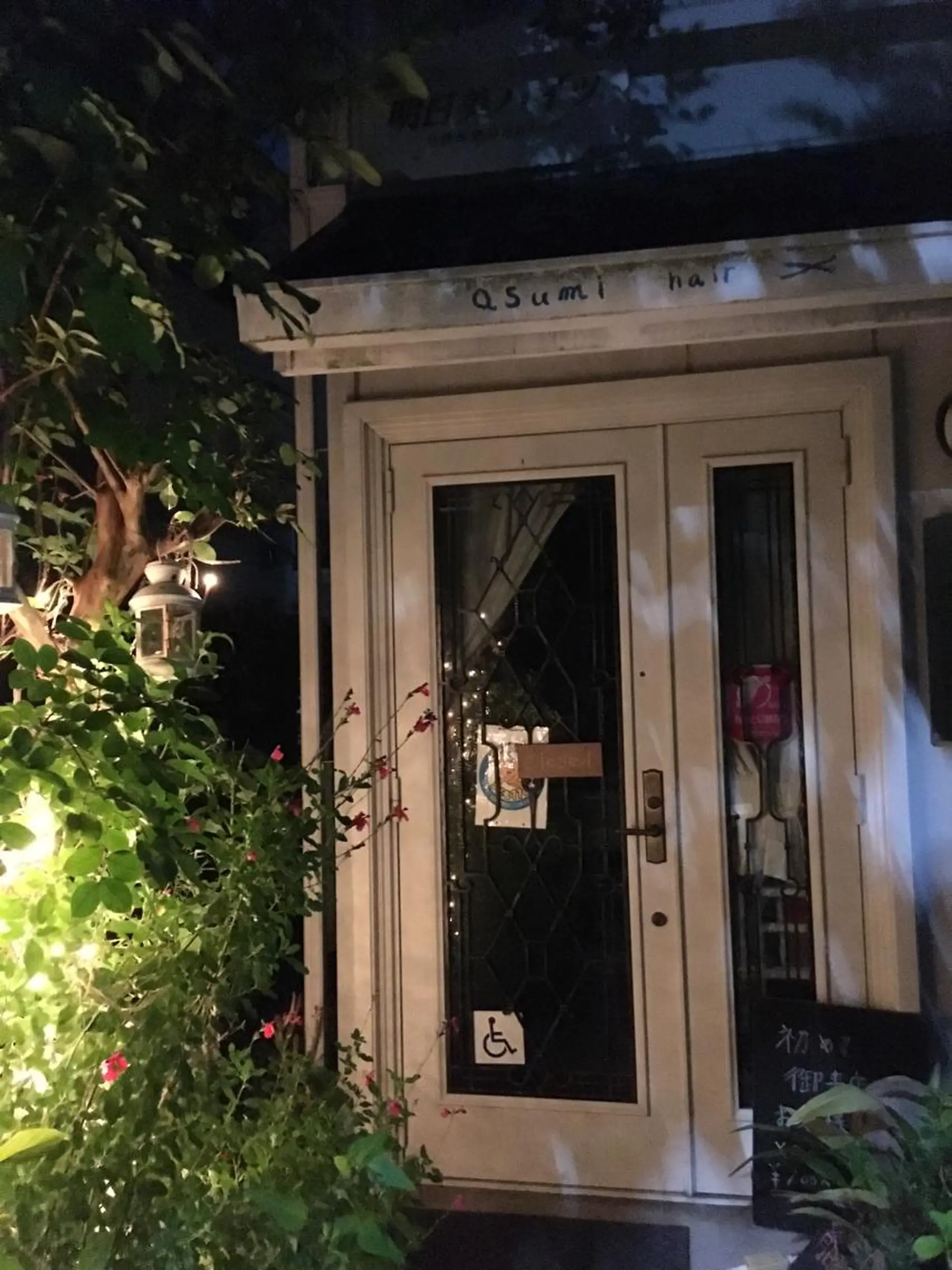 阿出川 雅也のヘアスタイル